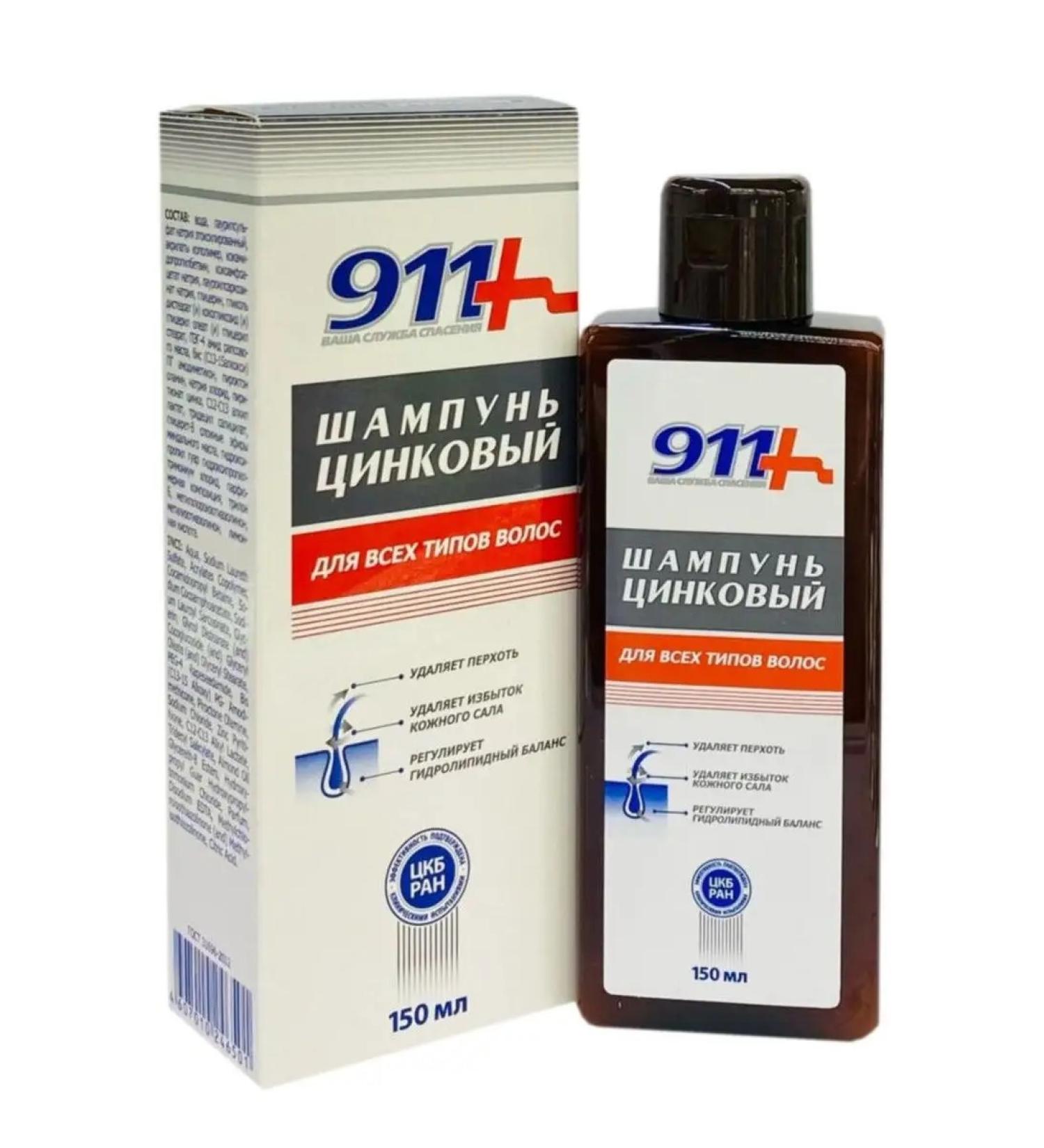 Shampoo from dandruff of zinc for all hair types 150ml