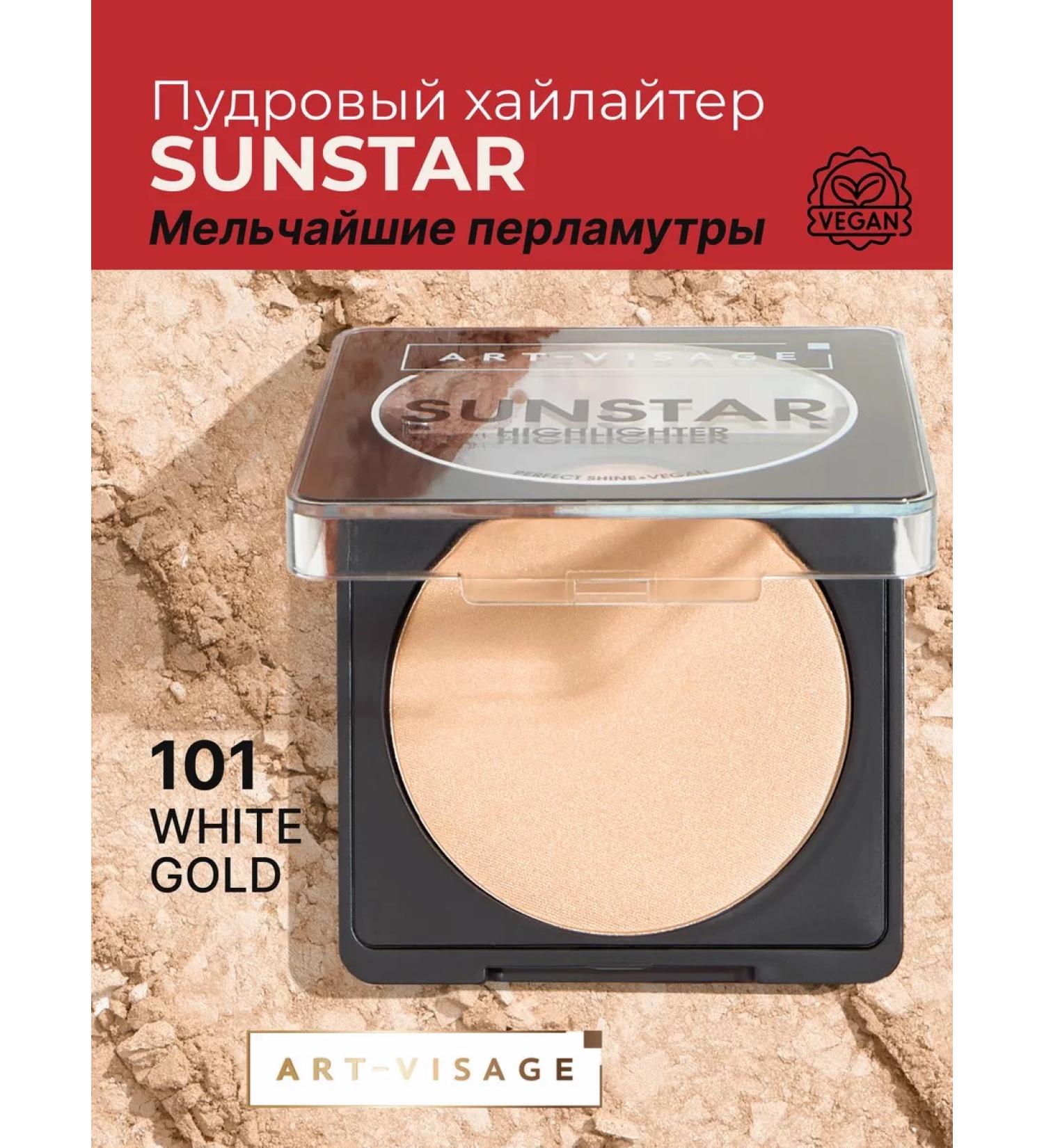 Art-Visage Highlighter for Facial Putor Sunstar - Buy Online on GoSupps.com