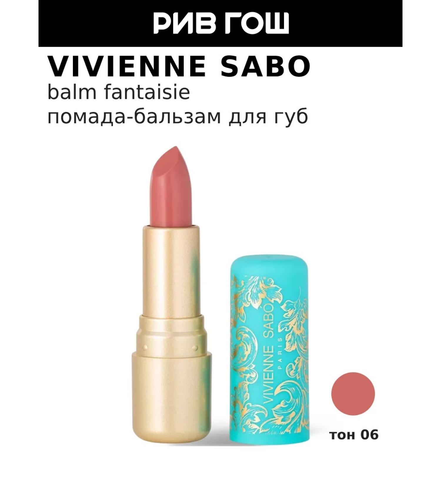 VIVIENNE SABO Lipstick-balm for lips Colored lip balm Baume a levres colore Balm Fantaisie 4 ml 06 - Buy Online on GoSupps.com