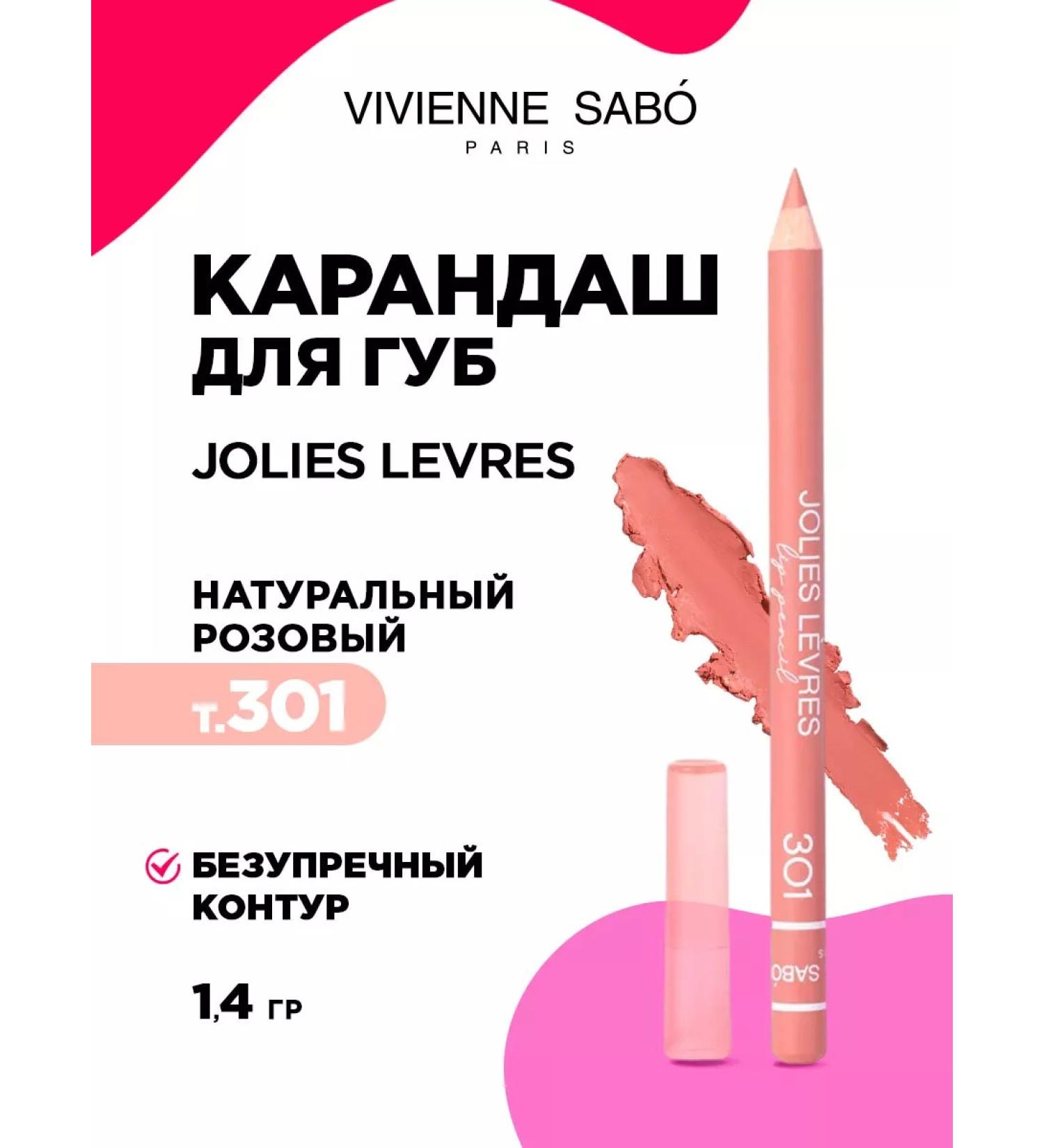 VIVIENNE SABO Jolies Levress lip pencil tone 301 Natural pink - Buy Online on GoSupps.com