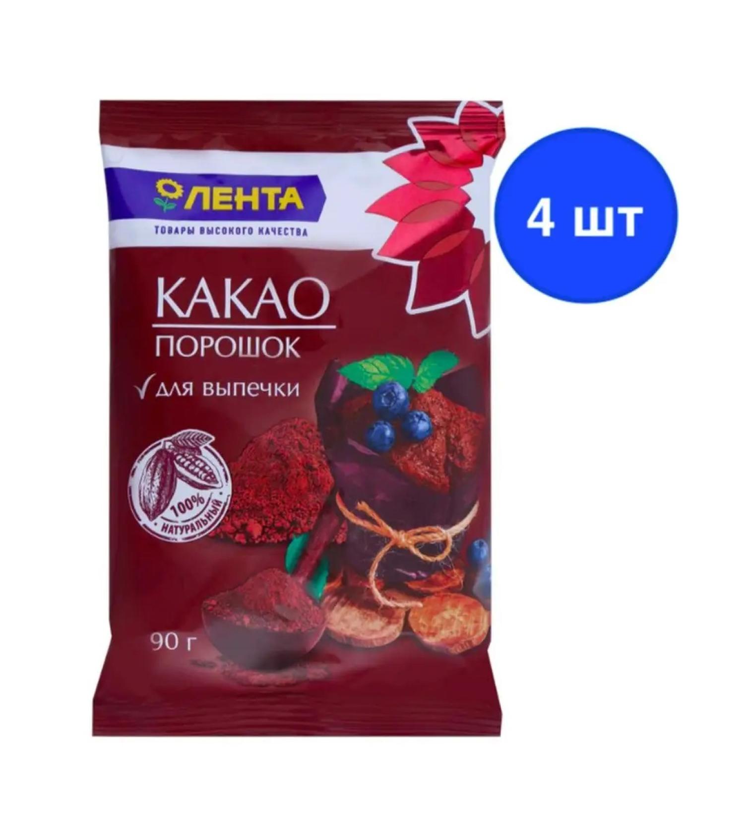 RIBBON Cocoa pitch for baking 4x90g