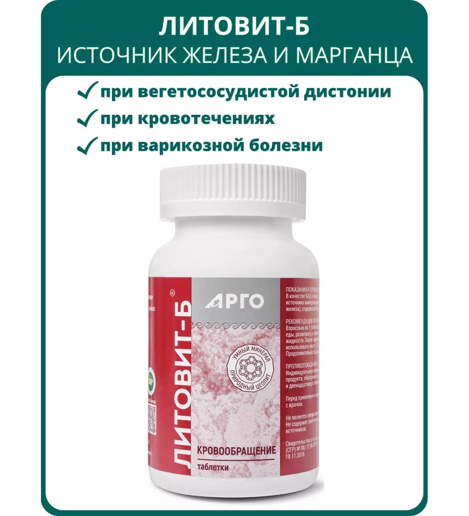 NOV' - 140  - Buy Online on GoSupps.com