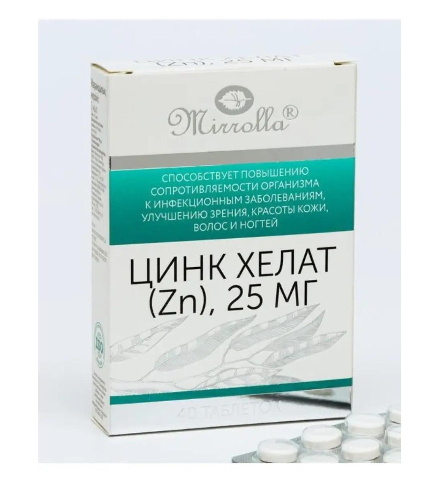 Family health Zinc helat zn 25 mg - Buy Online on GoSupps.com