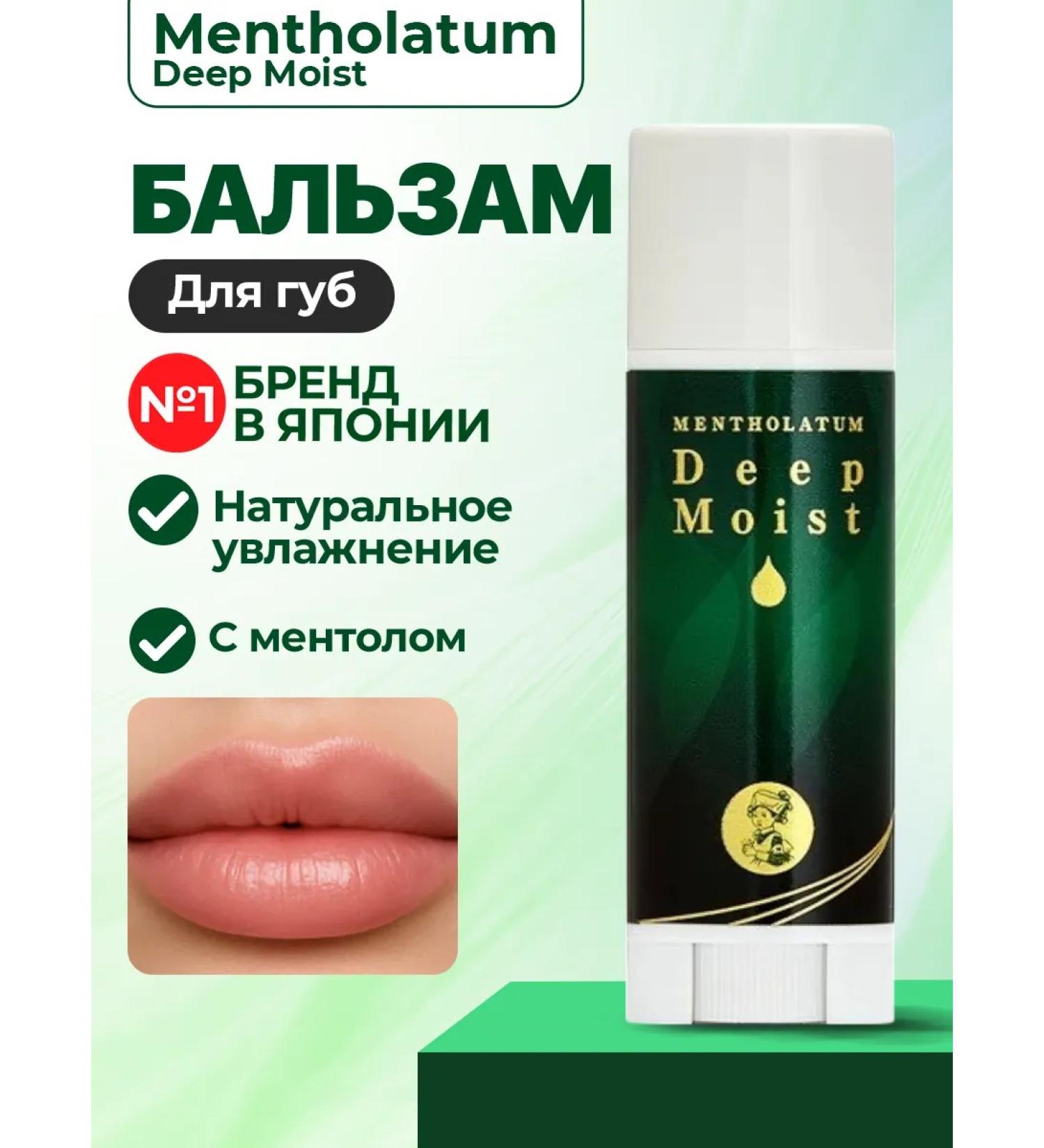 Hada Labo Moisturizing lip balm 4.5 gr - Buy Online on GoSupps.com