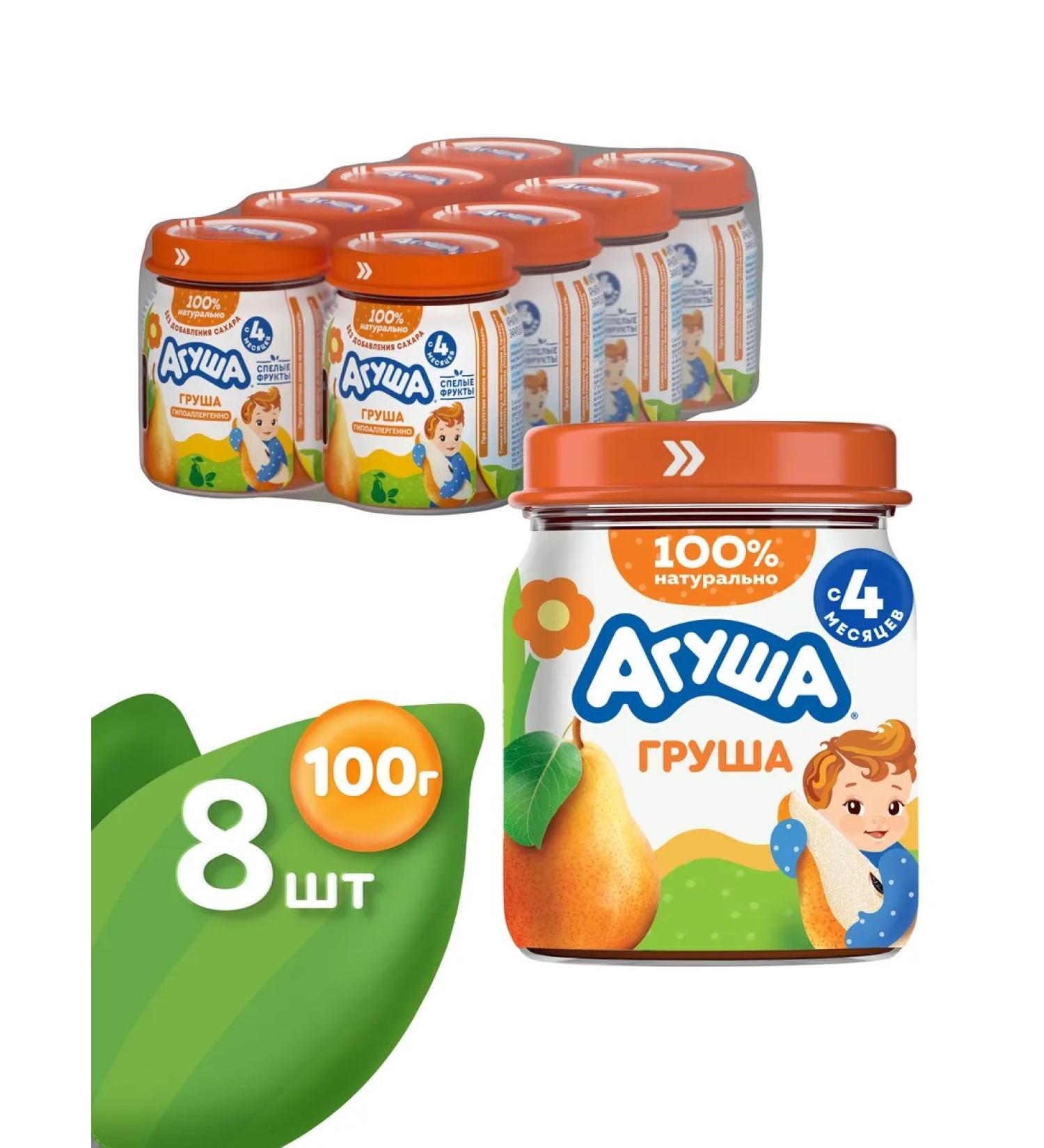 AGUSHA Puree children's fruit pear 100g from 4 months 8 pieces - Buy Online on GoSupps.com