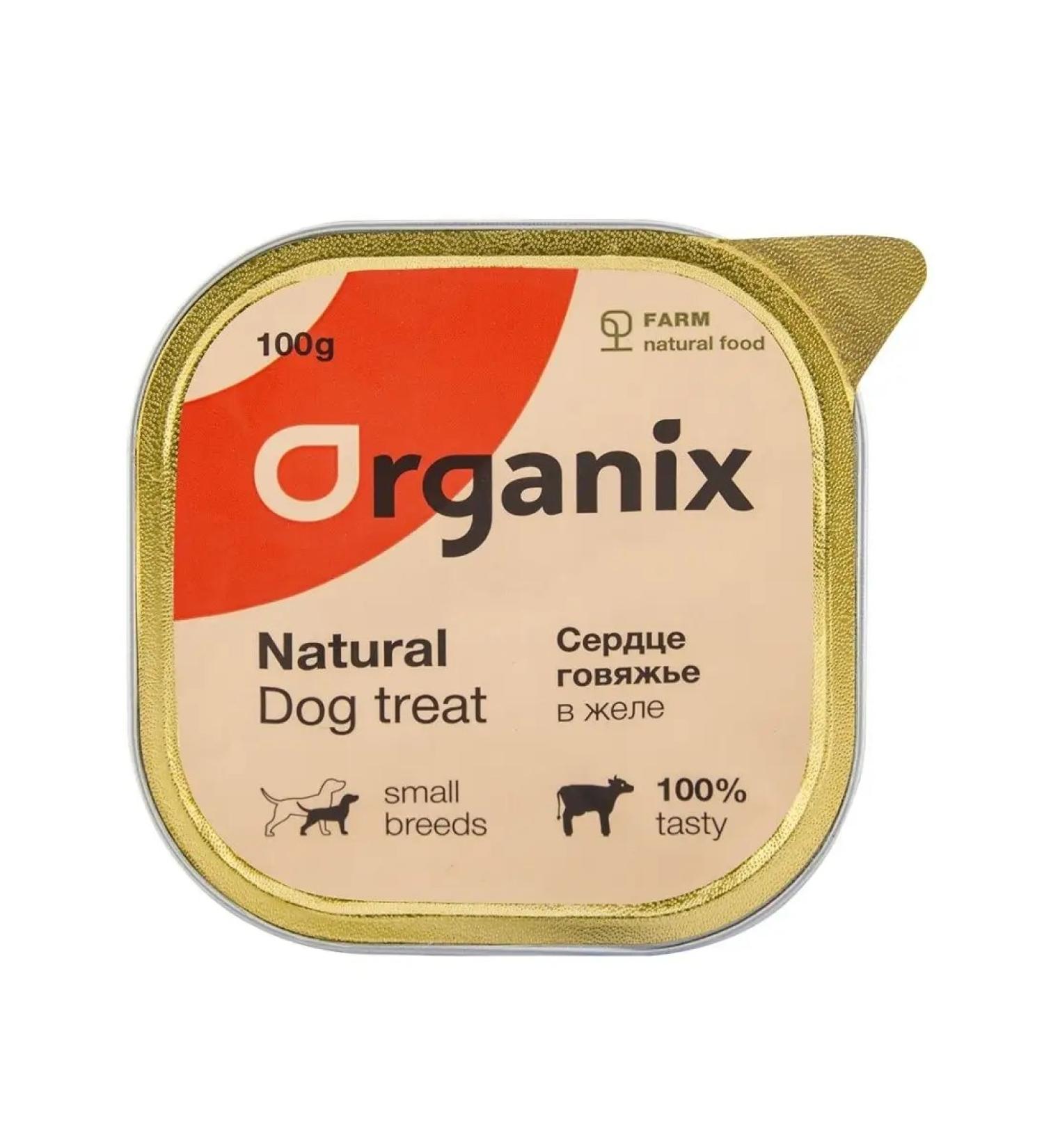 Organix Dog feed 100 g 15 pcs - Buy Online on GoSupps.com
