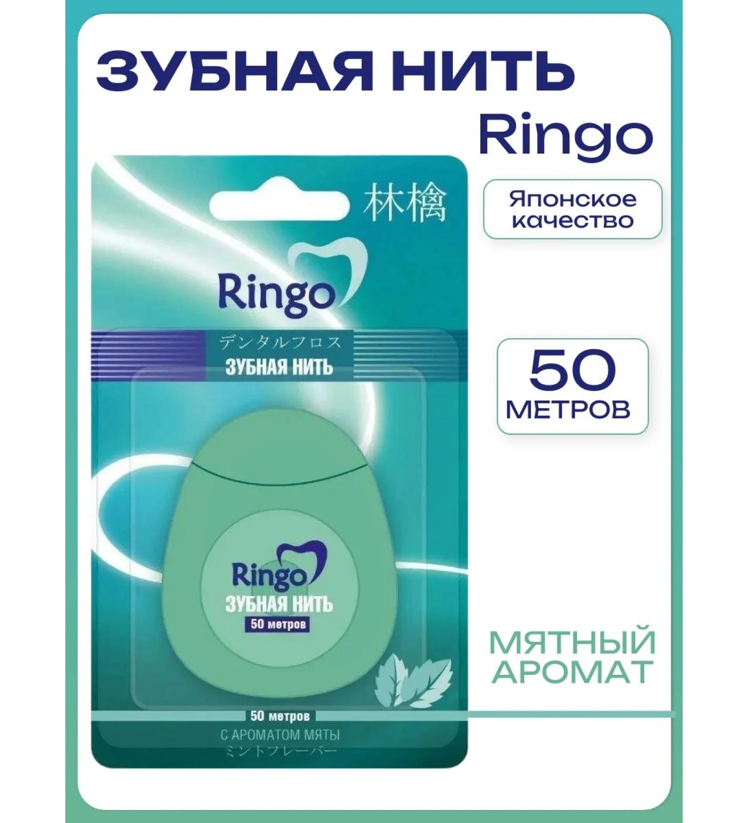 Gotaiyo Dental thread 50 meters waxy thin with mint taste - Buy Online on GoSupps.com