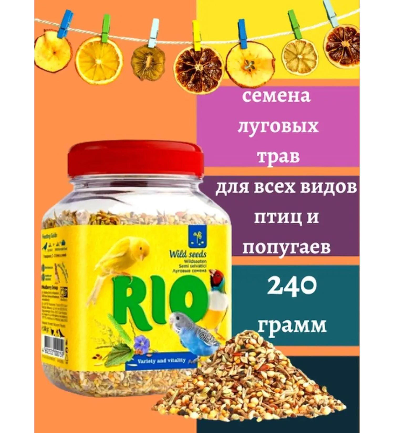 RIO Semen of meadow herbs for all birds 240g