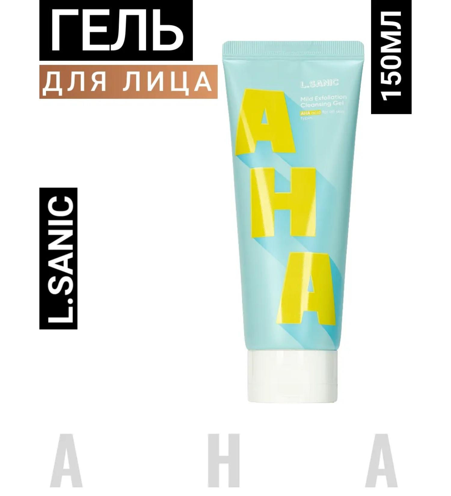 LSANIC Gel for washing the face with AHA acids Korea L Sanik - Buy Online on GoSupps.com