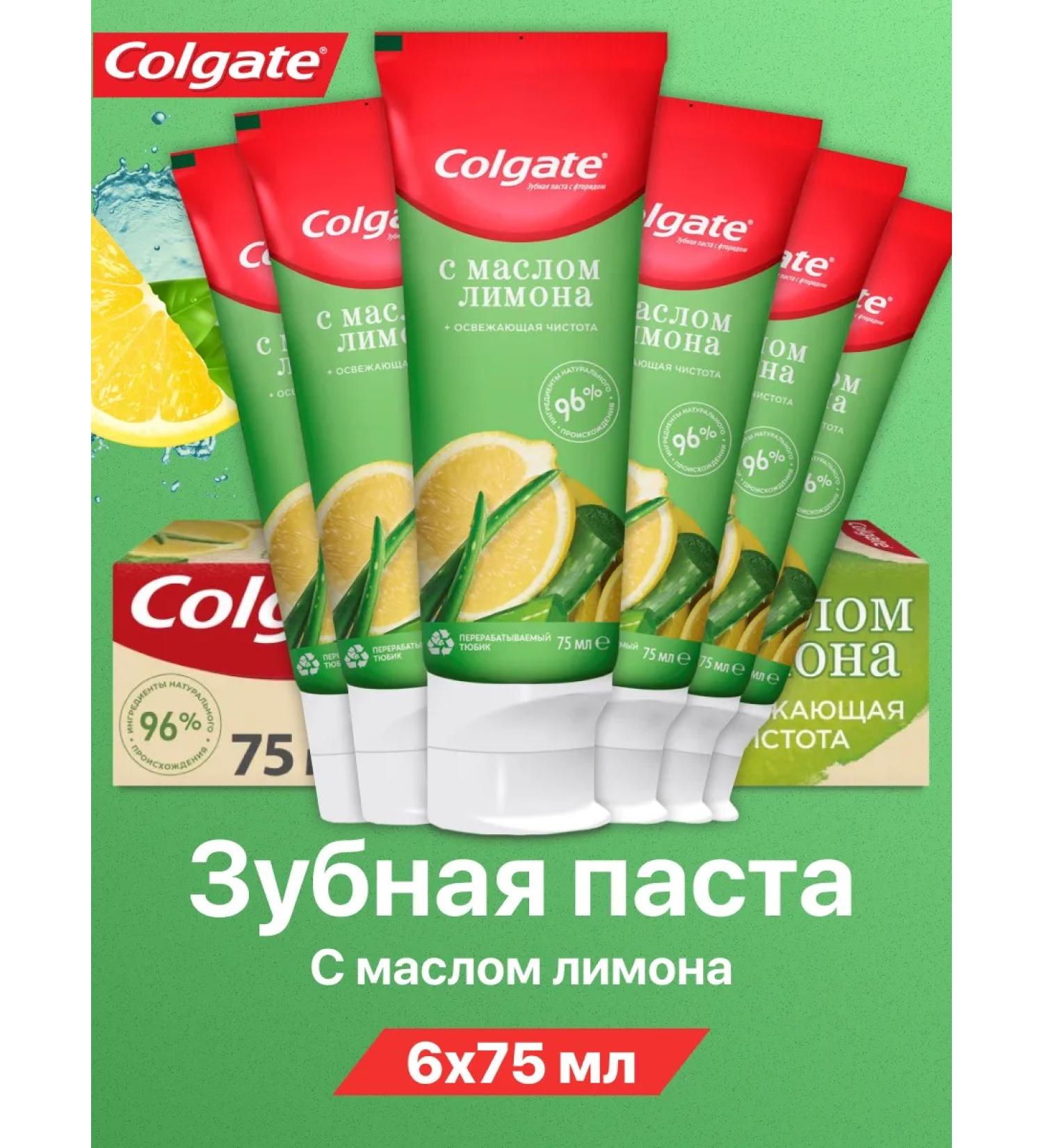 COLGATE Toothpaste refreshing cleanliness with lemon oil 75 ml 6 pcs - Buy Online on GoSupps.com