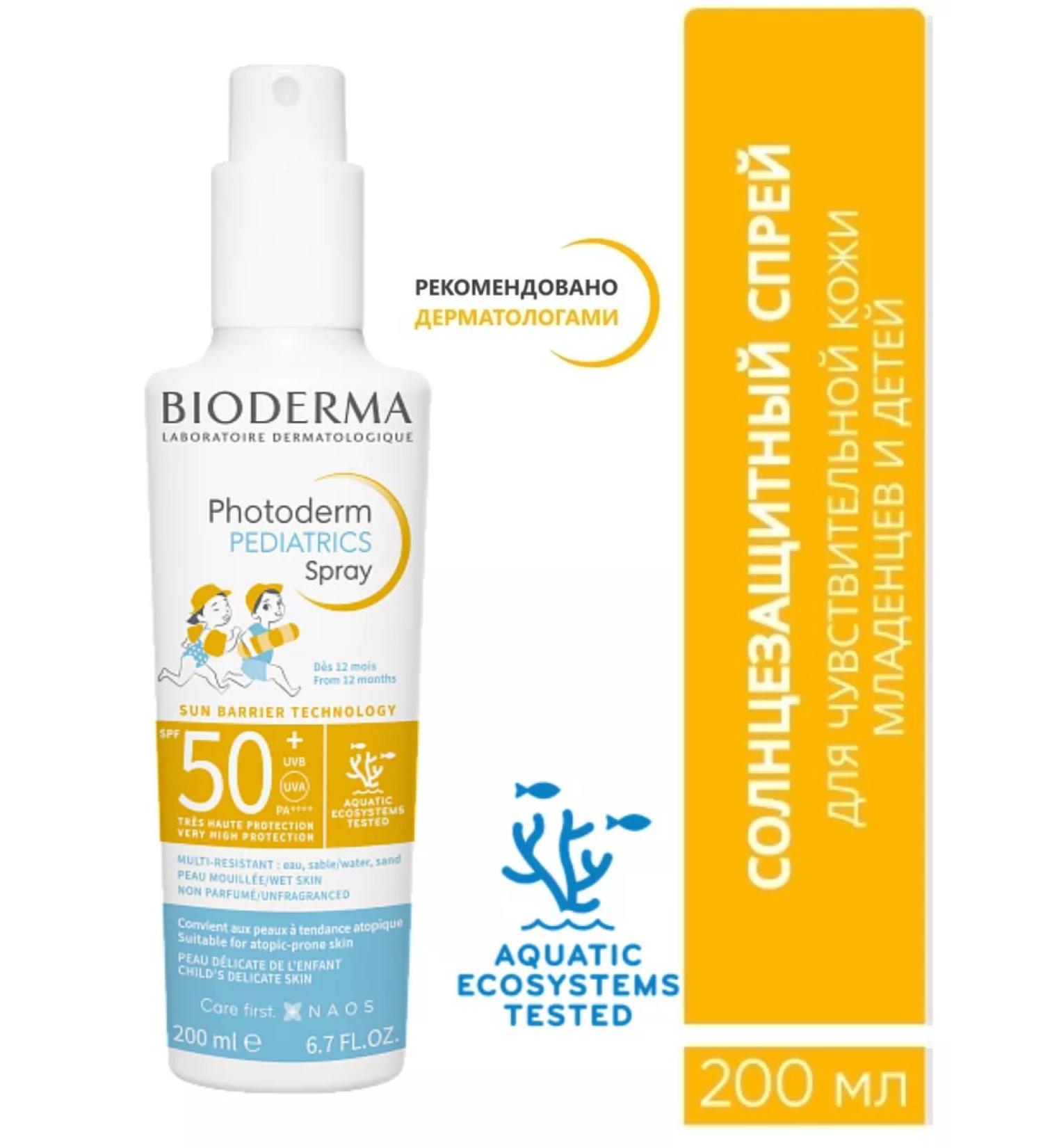 Bioderma Sunscreen children's spray PhotoDerm Pediatrics SPF50+