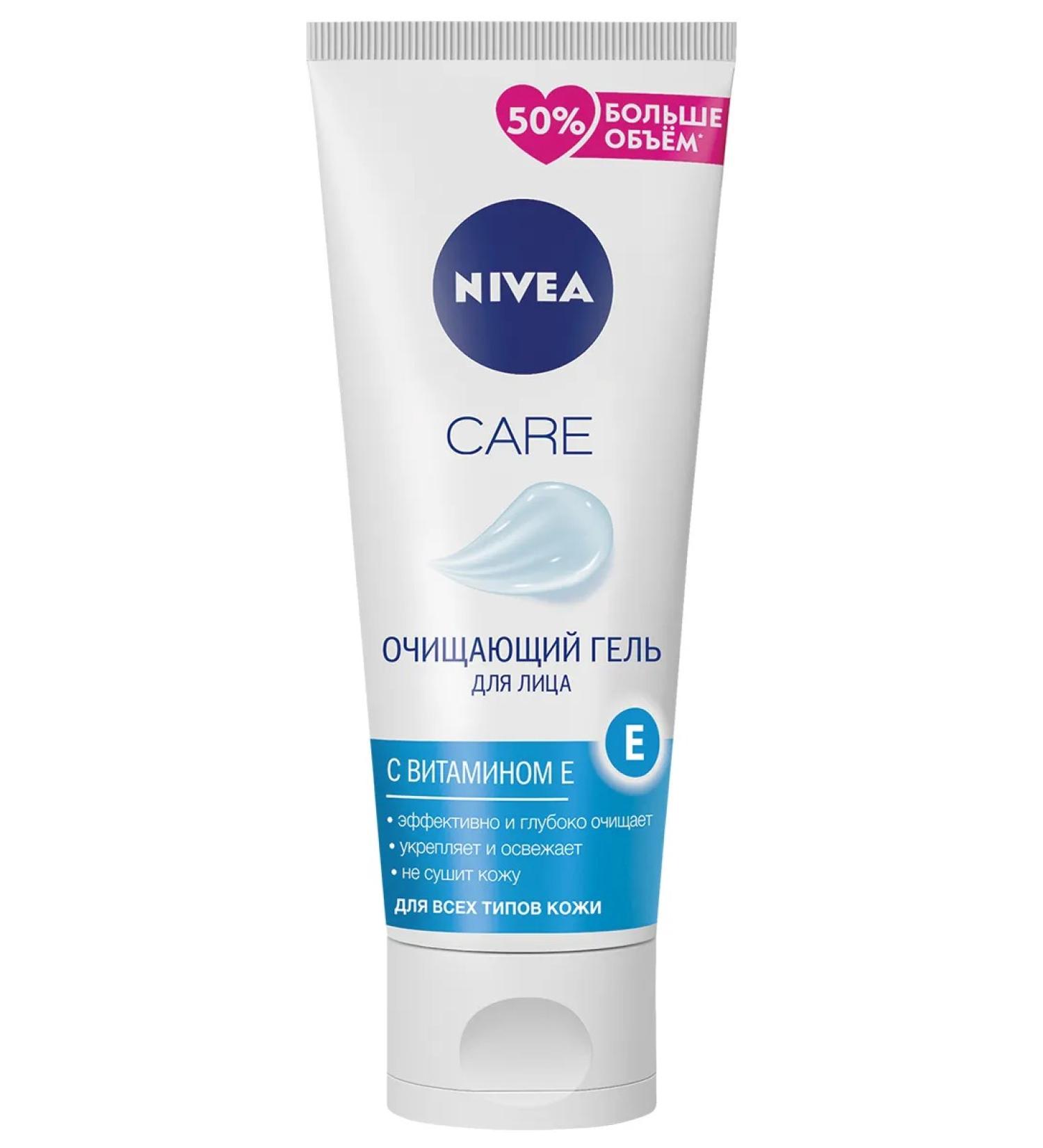 NIVEA Washing gel cleansing with vitamin E 225 ml - Buy Online on GoSupps.com