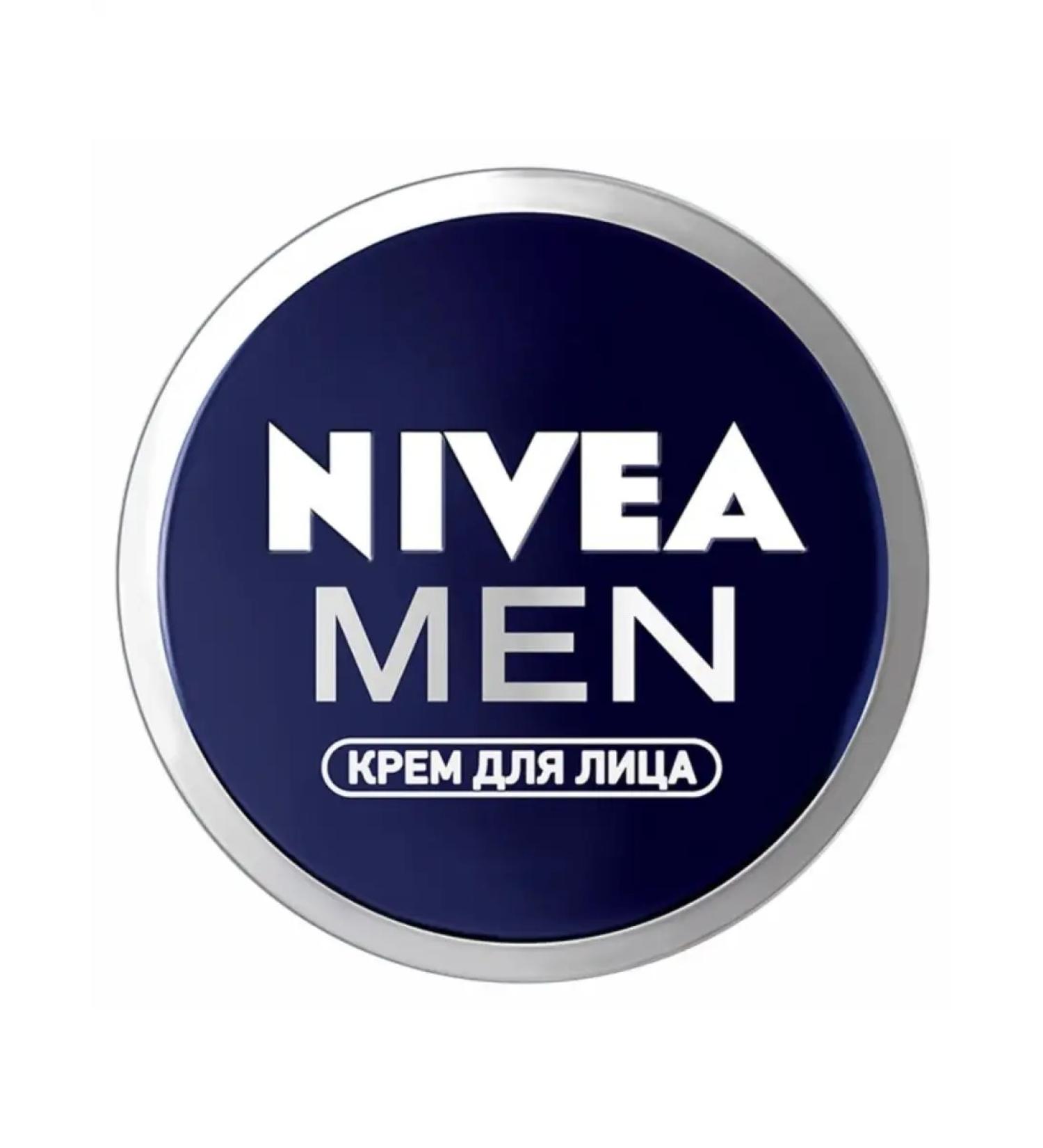 NIVEA Men's face cream 75 ml