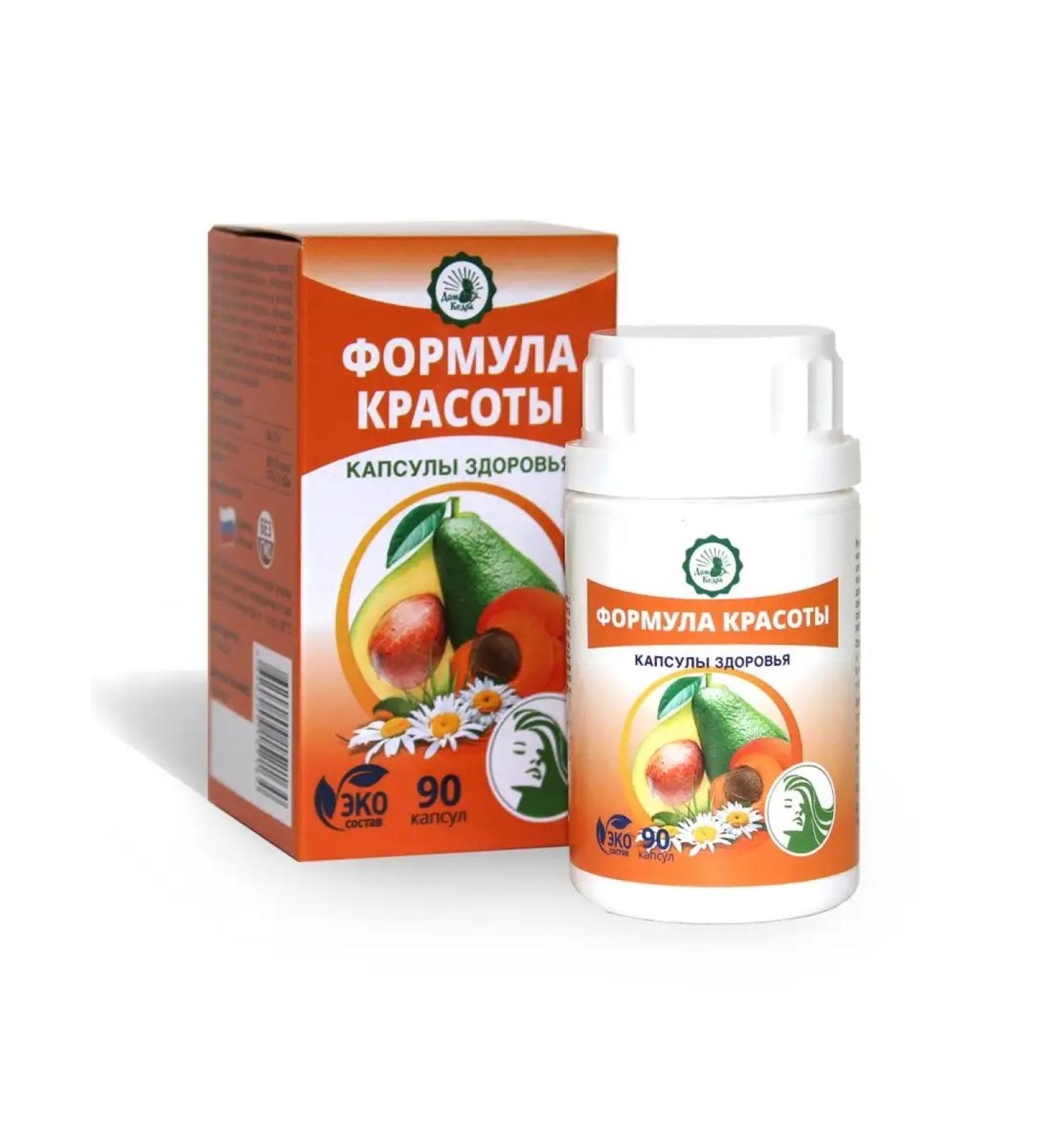 House of Cedar Health capsules for beauty