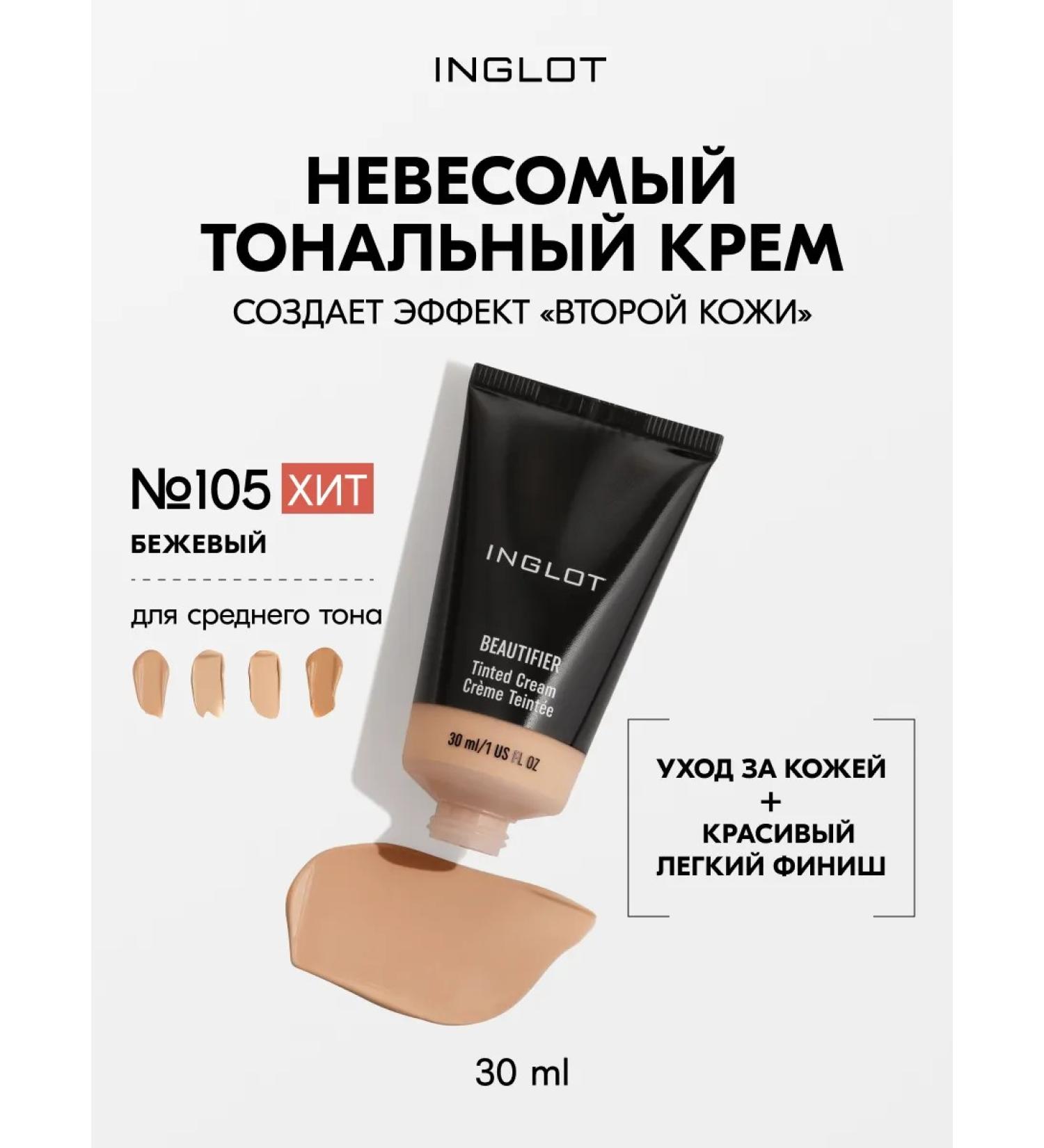 INGLOT Beautifier Tonal base moisturizing No. 105 30 ml - Buy Online on GoSupps.com