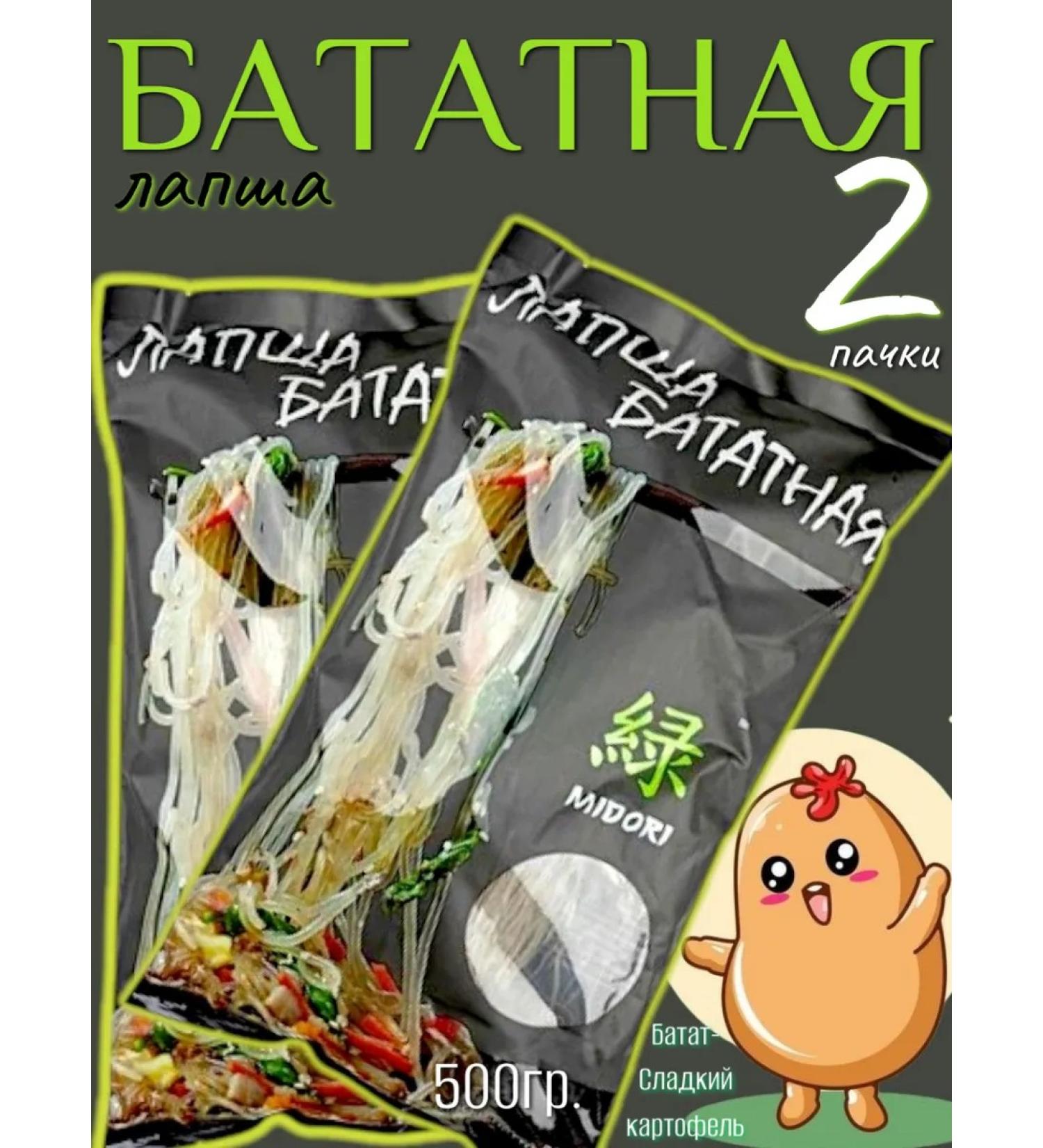 Midori Batate noodles 2 pcs 500 g - Buy Online on GoSupps.com