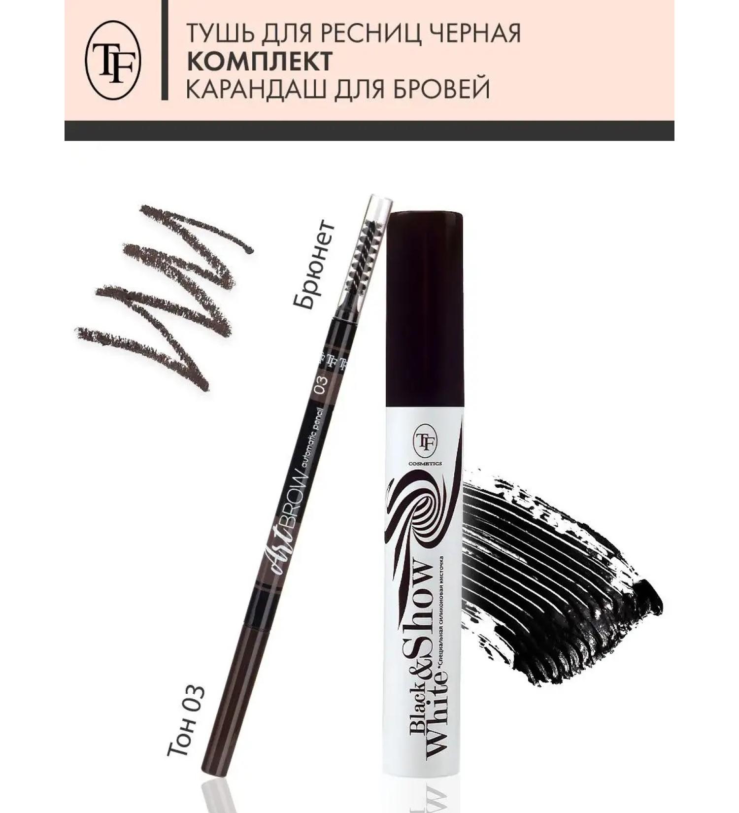 TF Cosmetics Black & White eyelashes black + eyebrow pencil - Buy Online on GoSupps.com