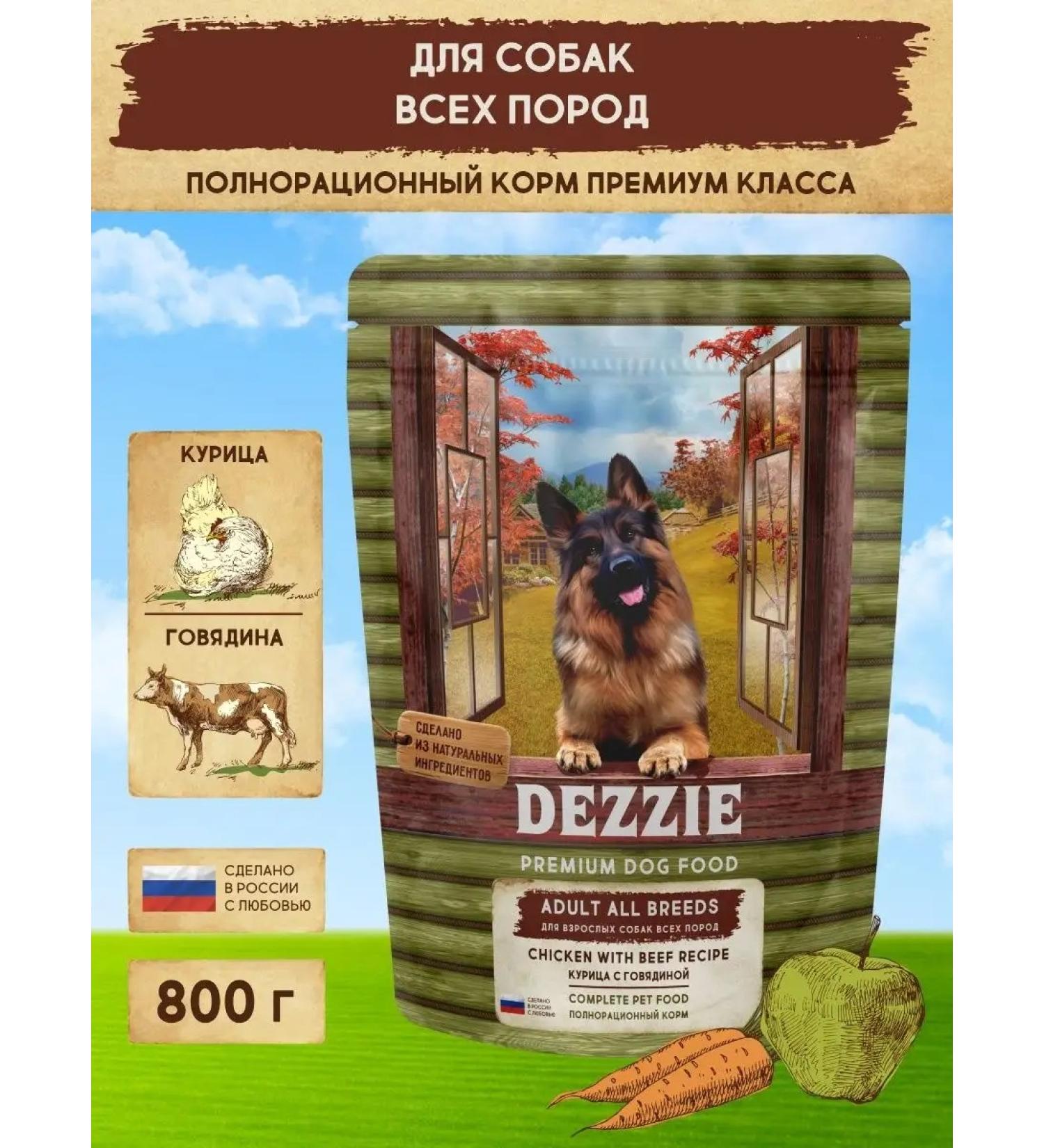 Dezzie Dry food for dogs premium - Buy Online on GoSupps.com