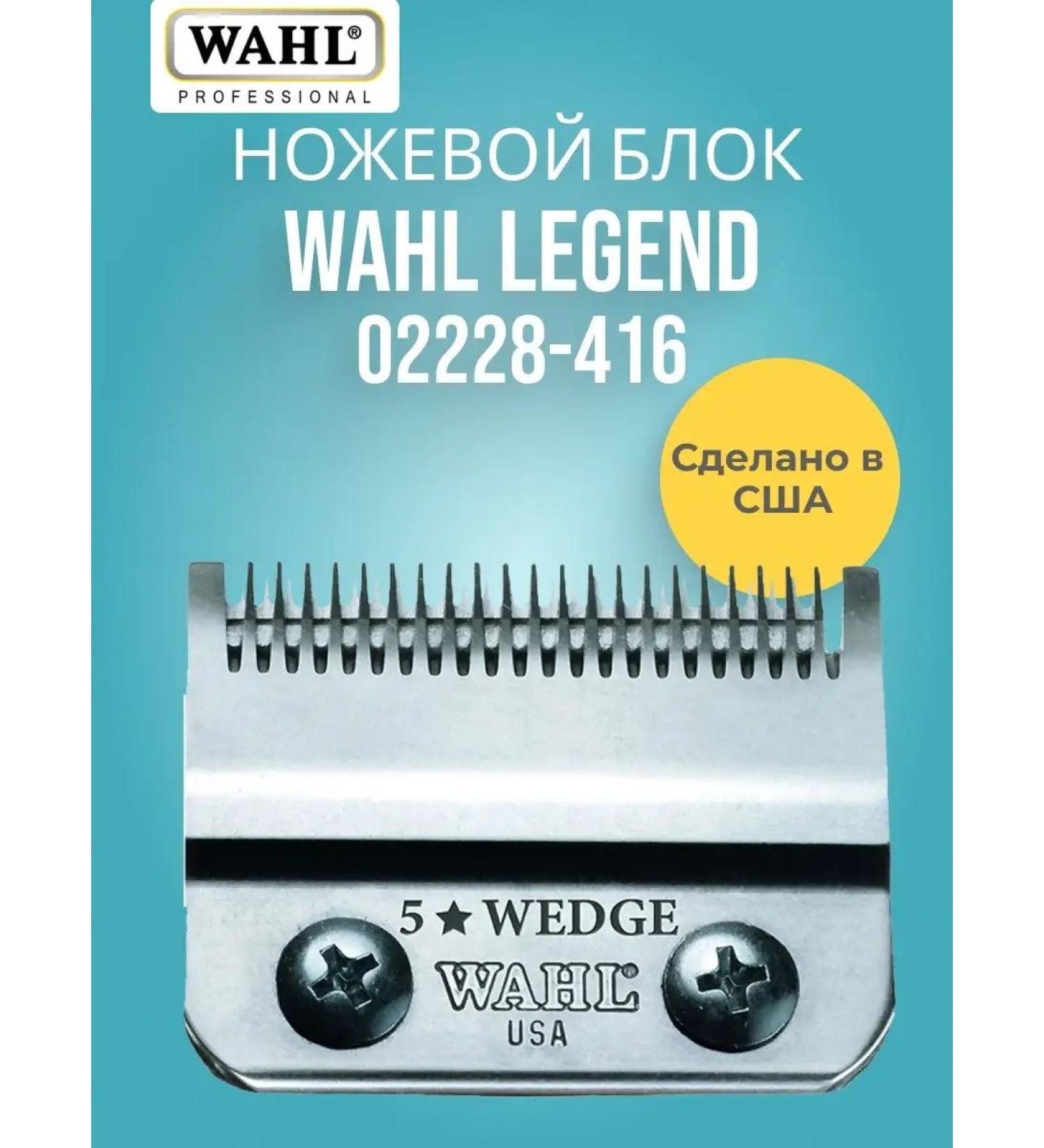 WAHL Knife block Wedge Blade 2228-416