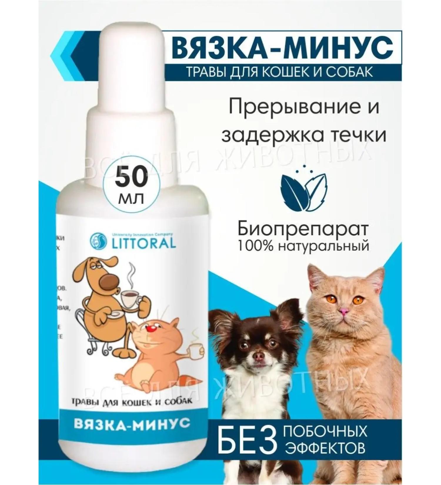 Littoral Drops from sexual hunting universal - Buy Online on GoSupps.com