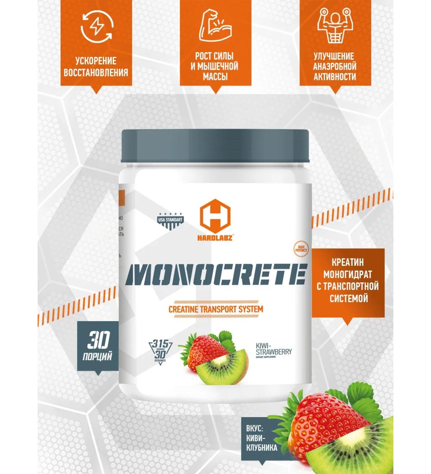 Hardlabz Creatine Monohydrate 315 g kiwi club - Buy Online on GoSupps.com