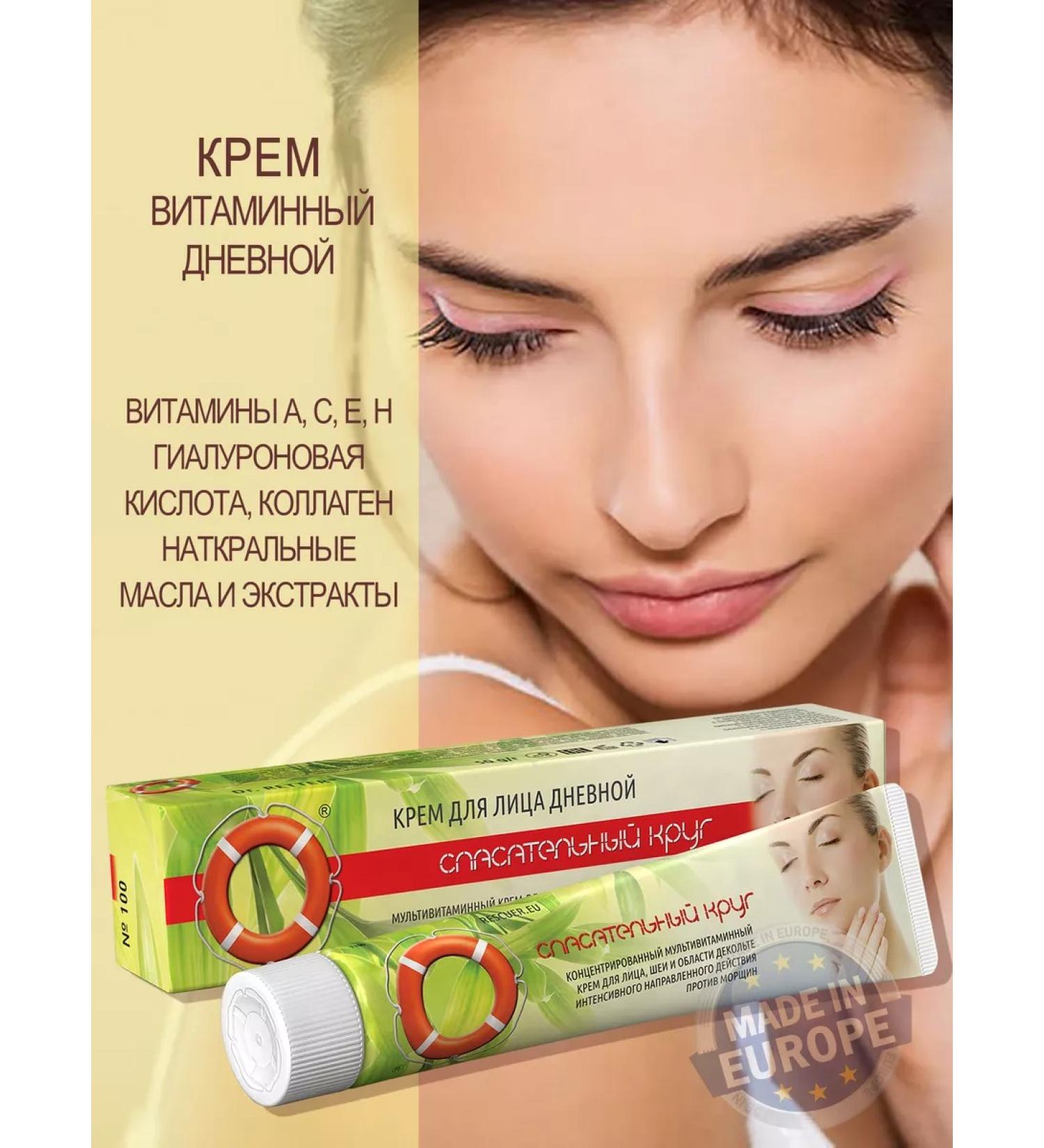 LIFEBUOY Cream for face neck and neckline - Buy Online on GoSupps.com