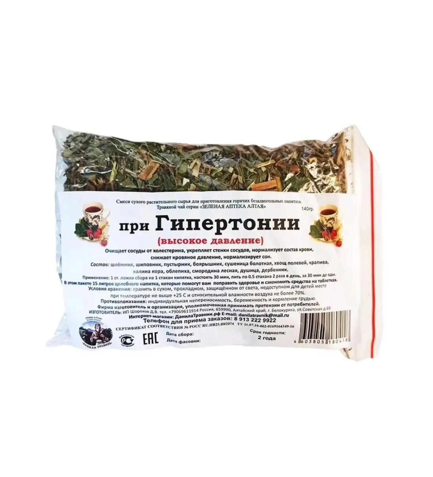 Danila Travnik Hypertension from mountain herbs Altai 140 grams - Buy Online on GoSupps.com