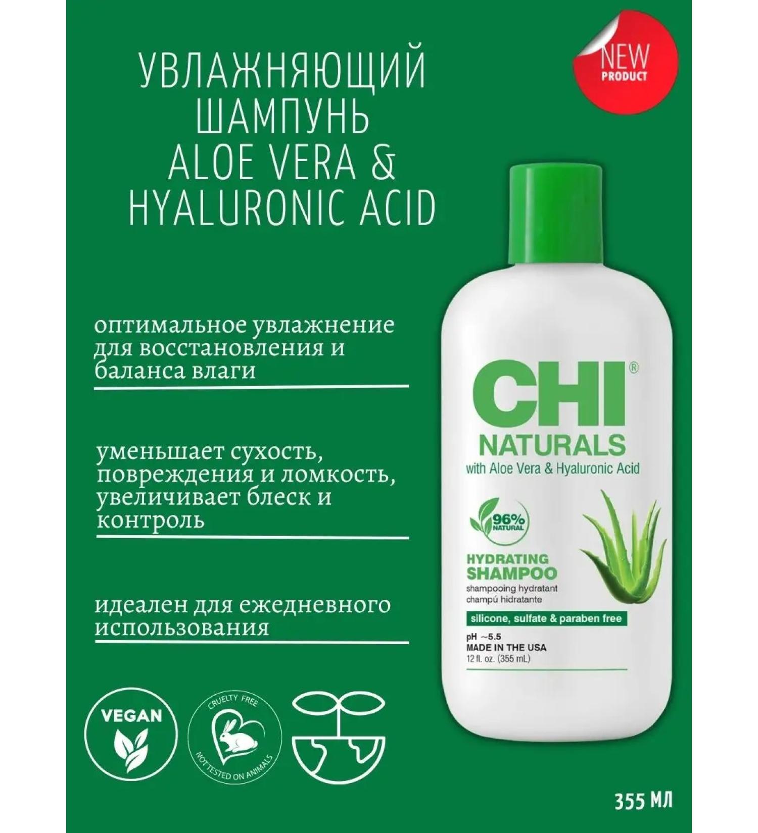 chi Moisturizing shampoo Aloe Vera & Hyaluronic Acid - Buy Online on GoSupps.com