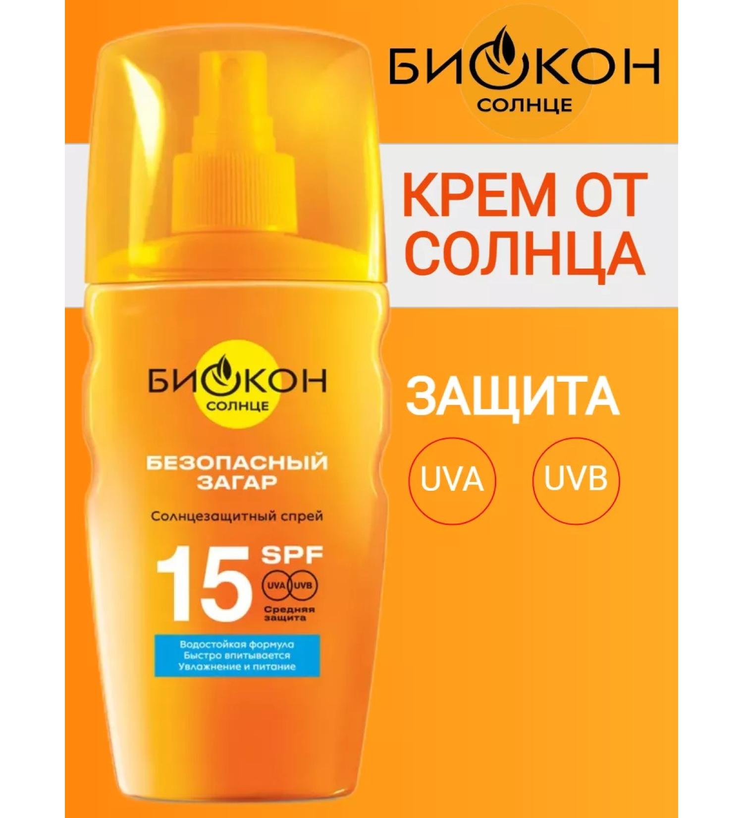 BIOCON 5358 SUNRAL COMPLE SPF 15 160ml - Buy Online on GoSupps.com