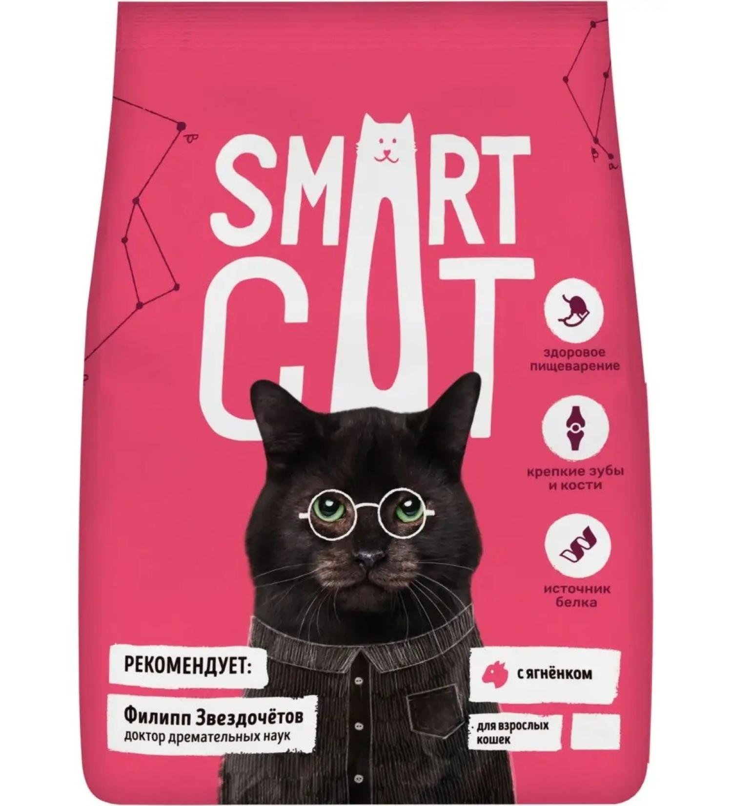 Smart Cat Adult cat food with a lamb 5 kg - Buy Online on GoSupps.com