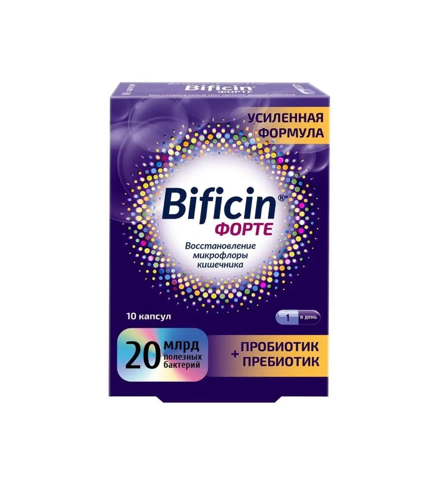 Bificin Fort 500 mg 10 capsules with bifidobacteria - Buy Online on GoSupps.com