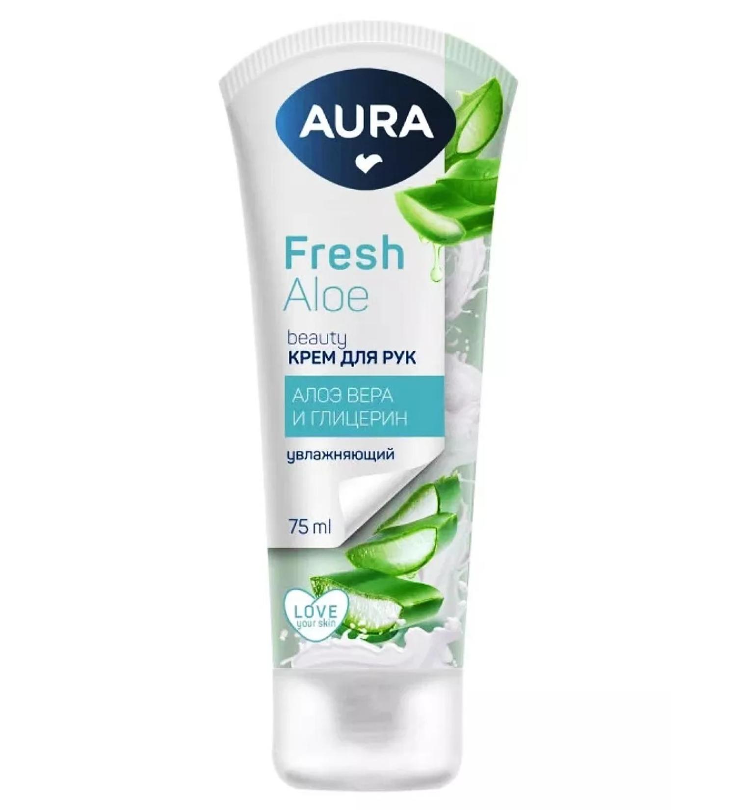 Aura Beauty Hand Cream moisturizer glycerin and aloe 75ml