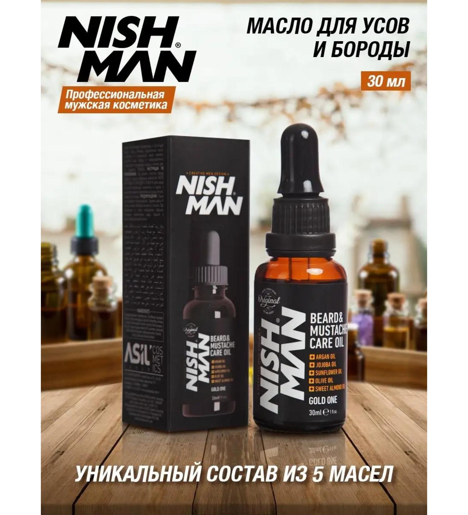 NISHMAN Care oil beard and mustache oil - Buy Online on GoSupps.com