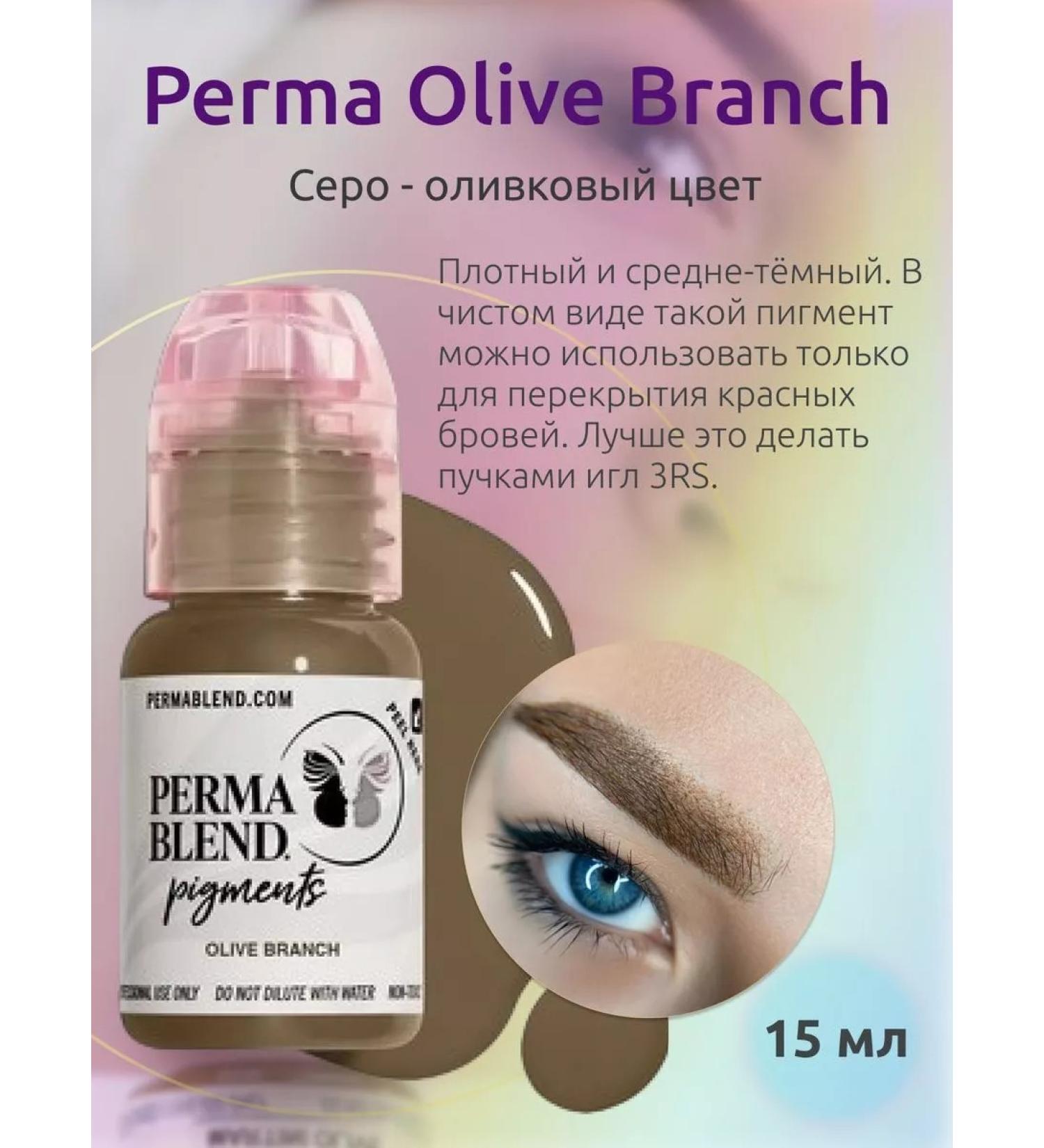 Perma Blend Olive Branch eyebrow tattoo - Buy Online on GoSupps.com