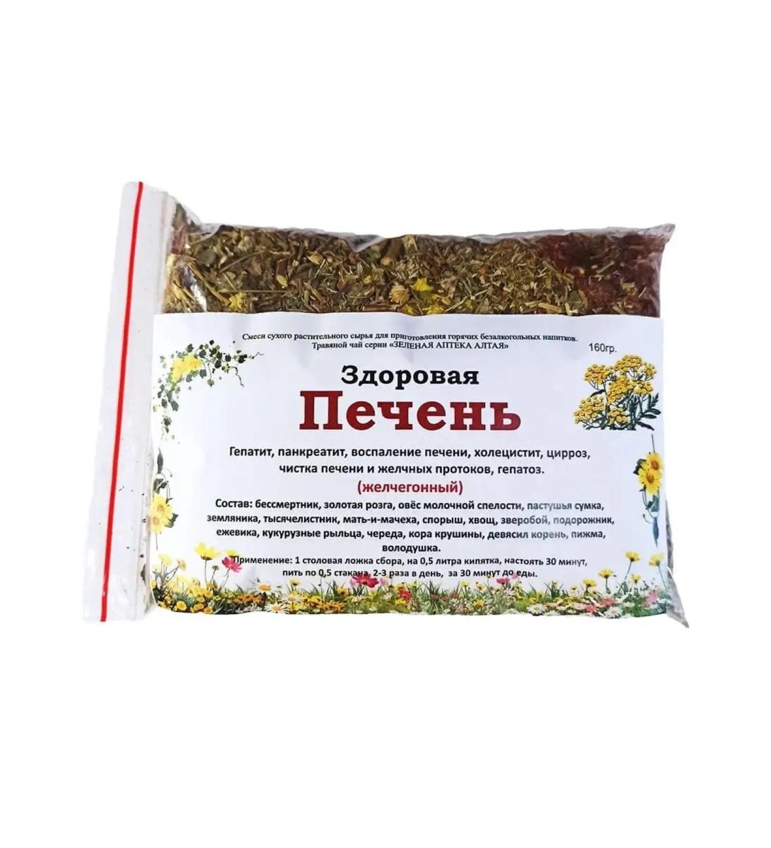 Danila Travnik Collection of healthy liver from Altai Herbs 160 grams - Buy Online on GoSupps.com