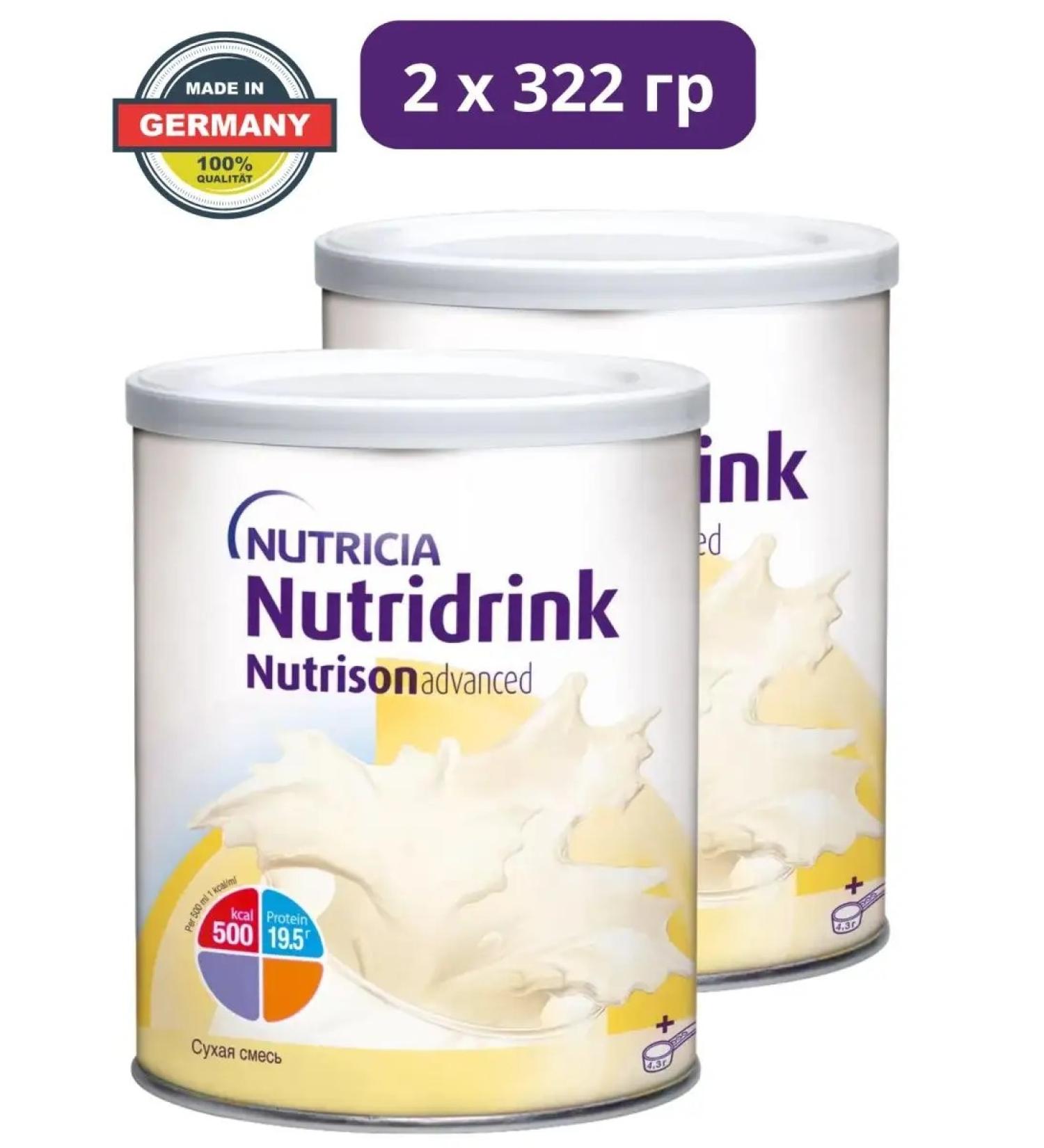 Nutricia Nutrizon Edvans Nutridrynk 2 packaging 322 grams - Buy Online on GoSupps.com