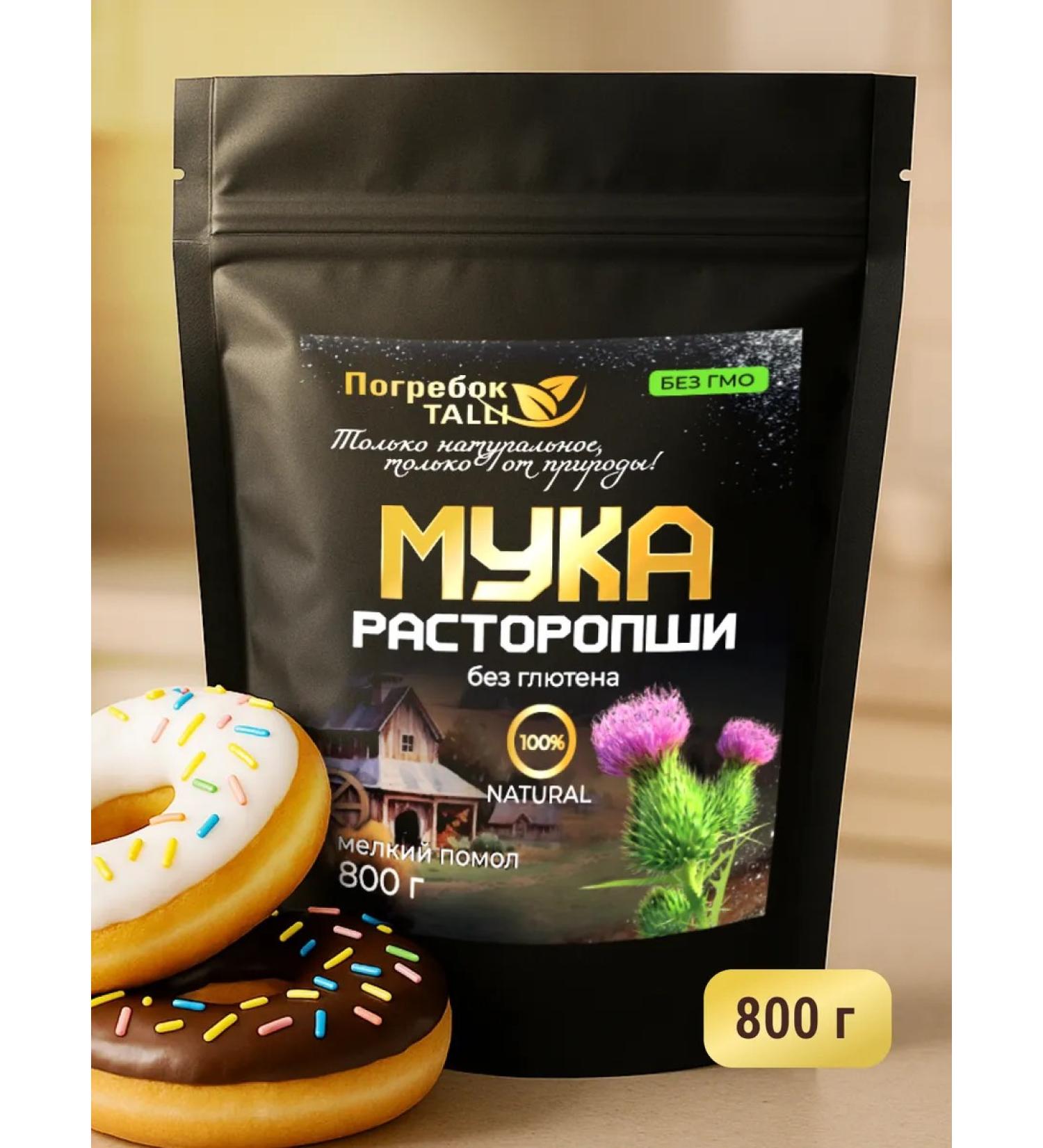 DOCTOR TALLI Flour of milk thistle 800 grams - Buy Online on GoSupps.com