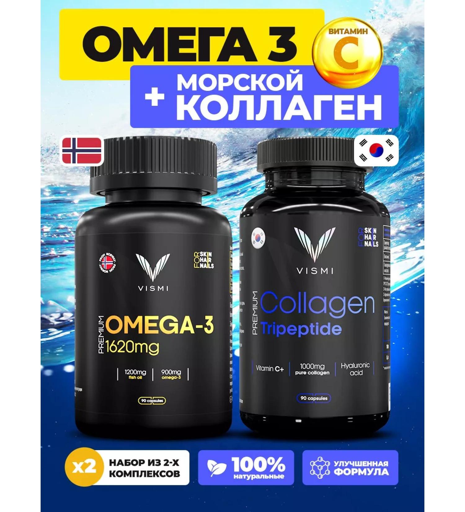 Vismi Omega 3 + collagen - Buy Online on GoSupps.com
