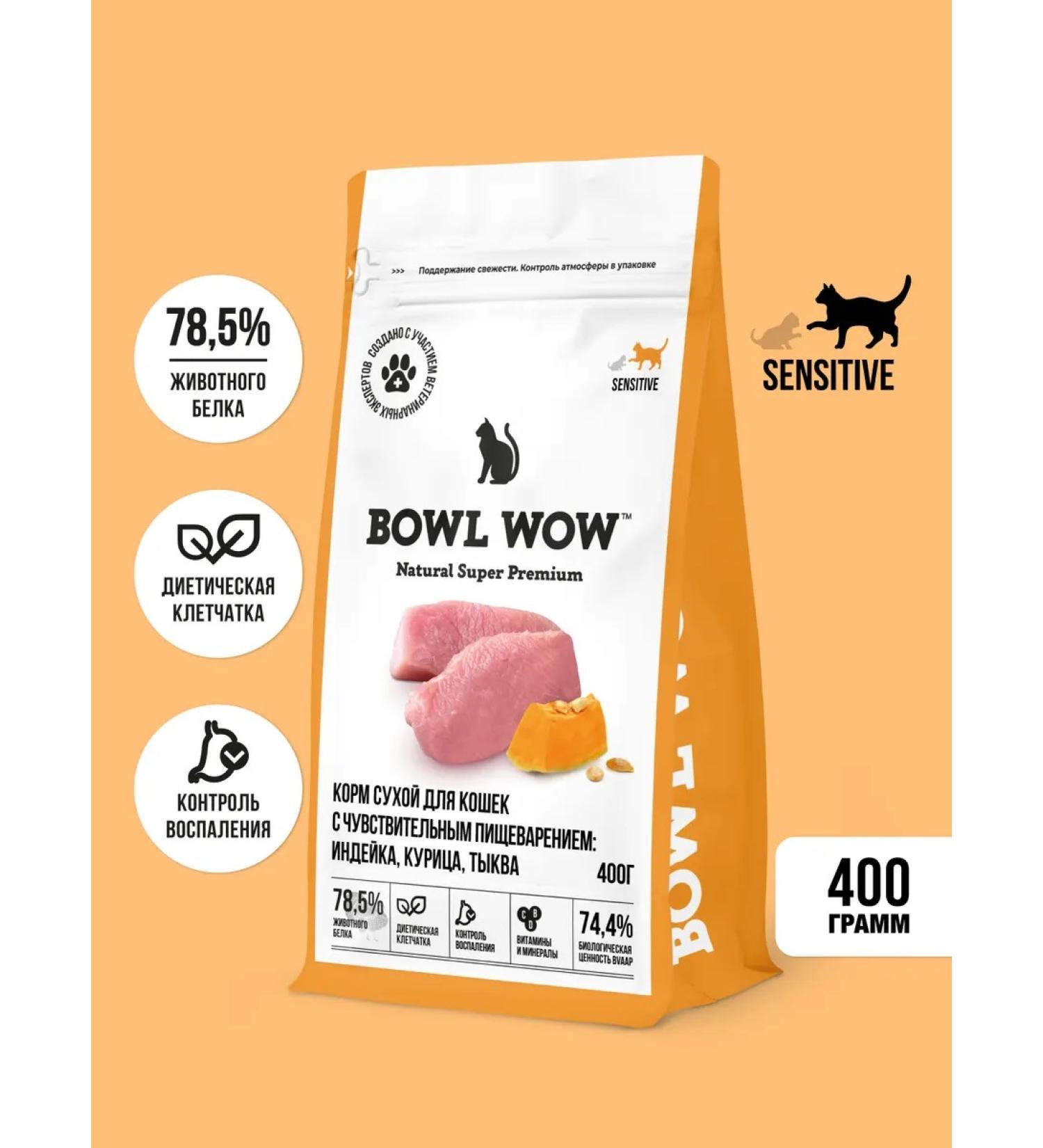 BOWL WOW Feed for cats with sensitive digestion 400 g - Buy Online on GoSupps.com