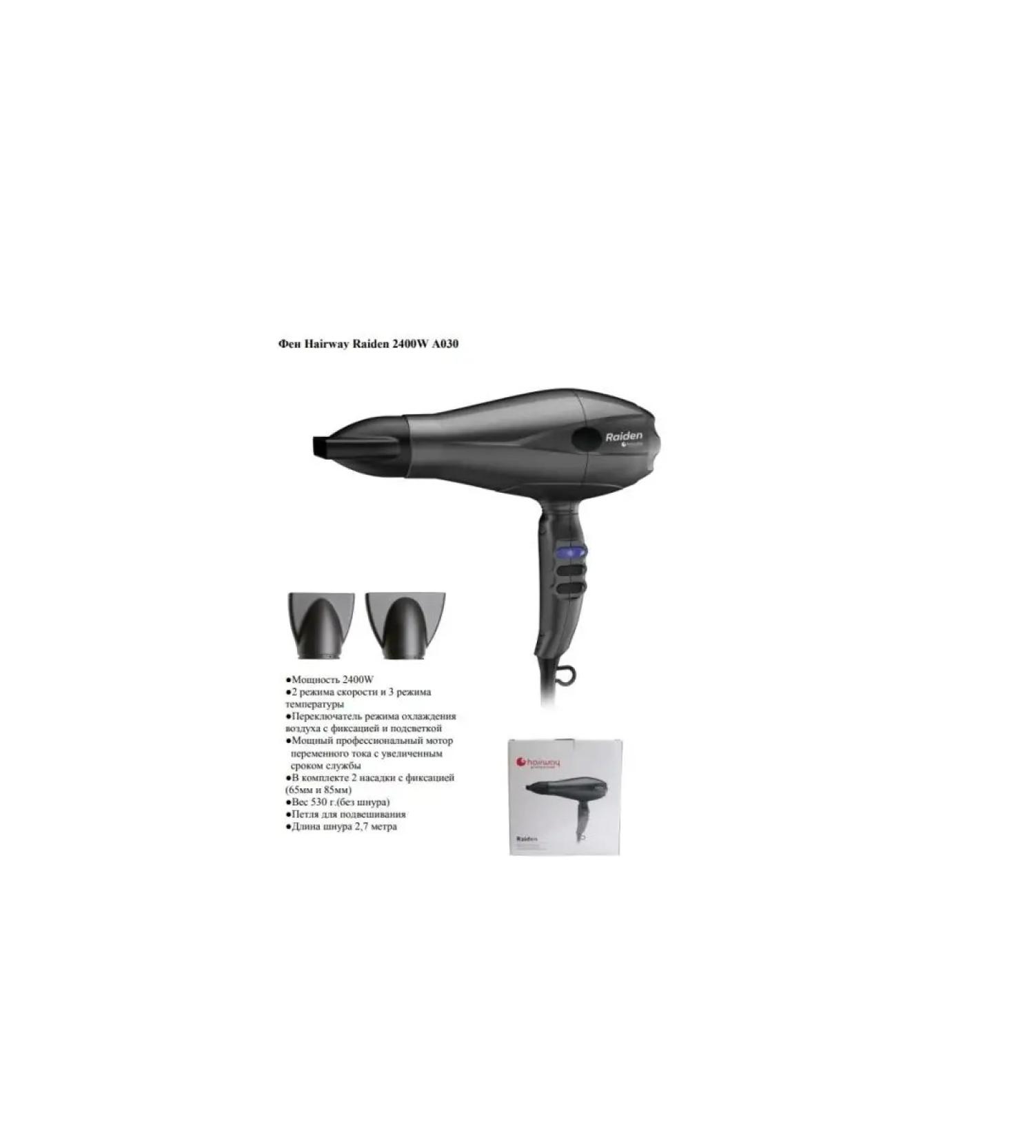 Hairway Hair hairdress 2400W