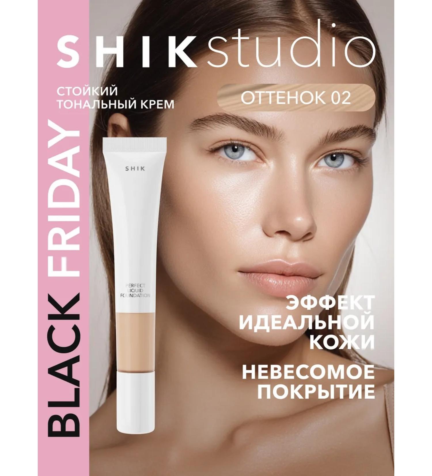 Tonal face cream matting persistent 2 Shikstudio - Buy Online on GoSupps.com