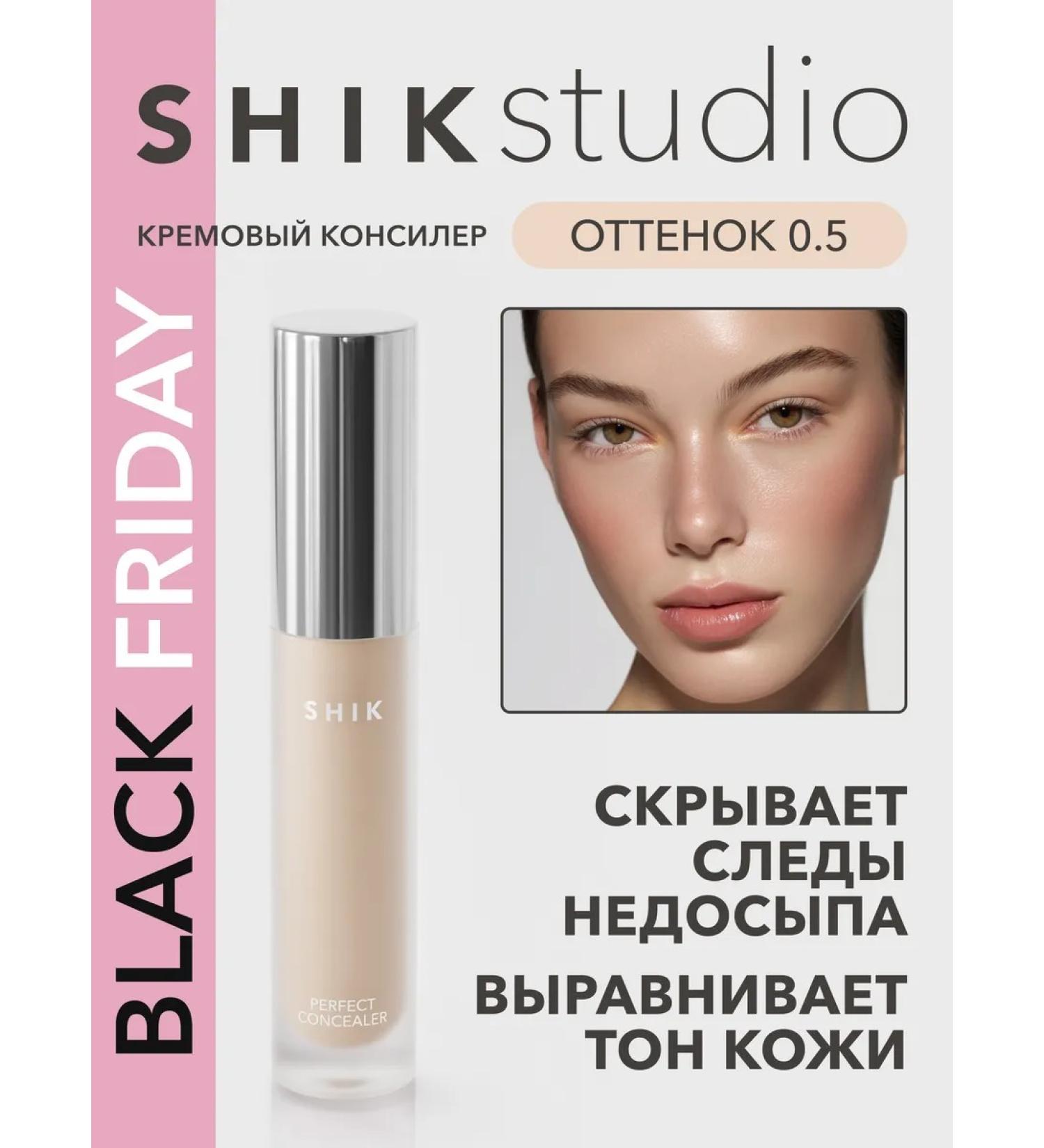 Shik Classile for face corrector shade 0.5 Very bright - Buy Online on GoSupps.com