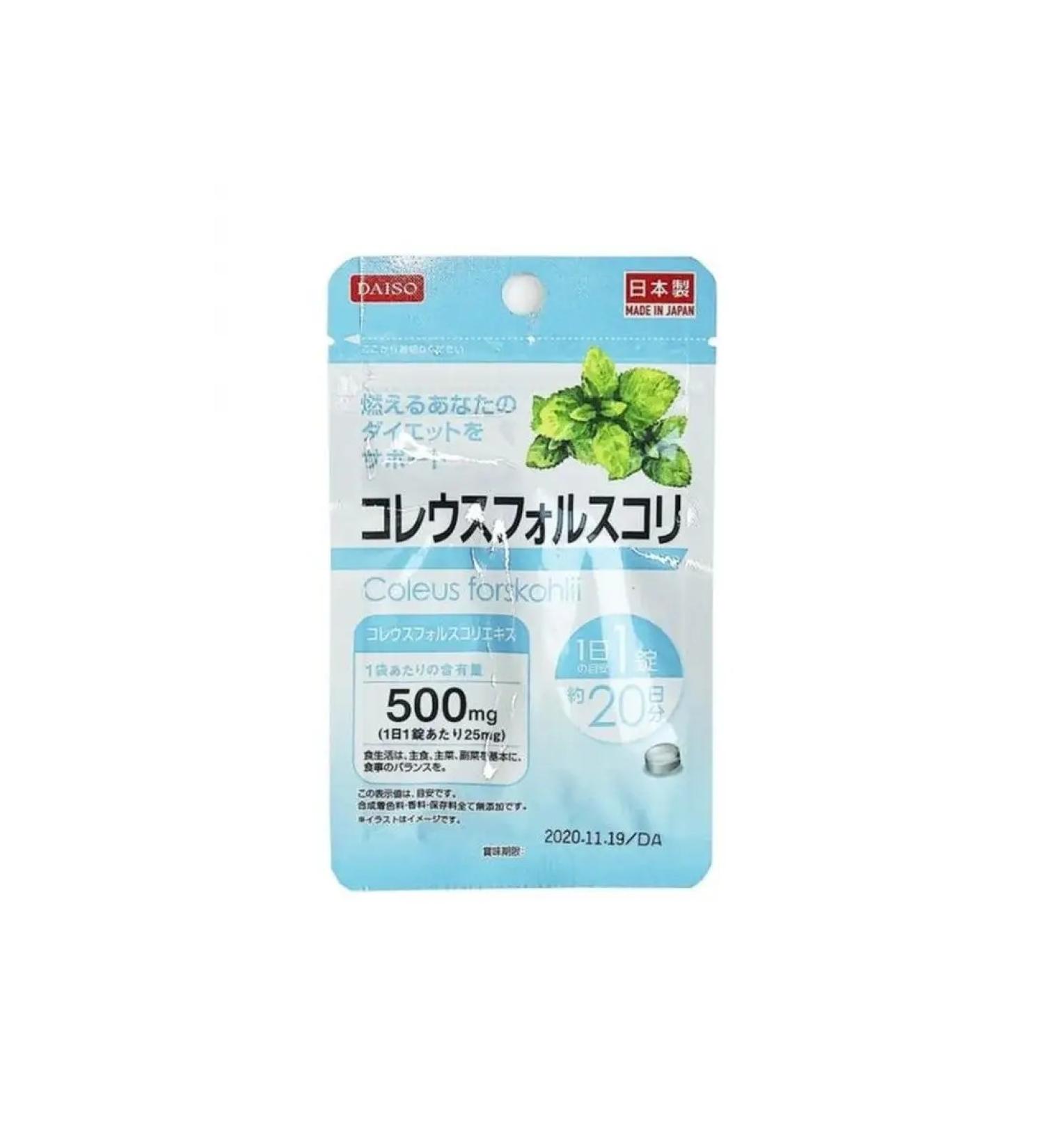 Daiso Koleau Forscoline for weight loss - Buy Online on GoSupps.com