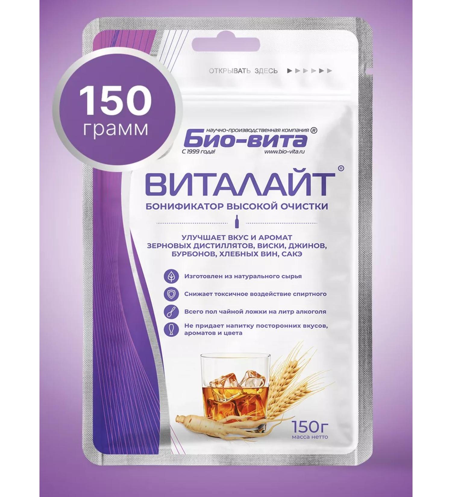 BioVita Bonifier for moonshine vitalayte - Buy Online on GoSupps.com