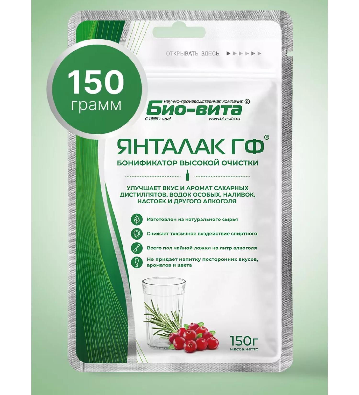 BioVita Bonifier for moonshine amberlak gf - Buy Online on GoSupps.com