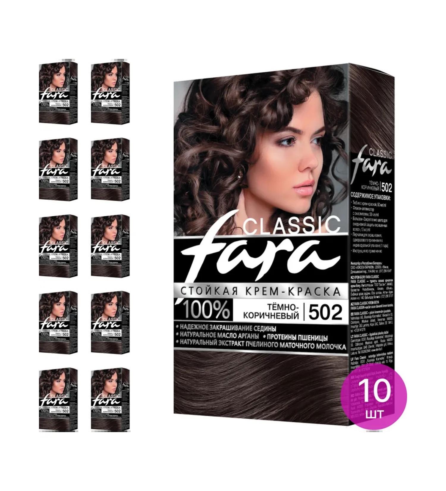 Fara Classic Classic hair dye 502 dark brown 115ml 10 pcs - Buy Online on GoSupps.com