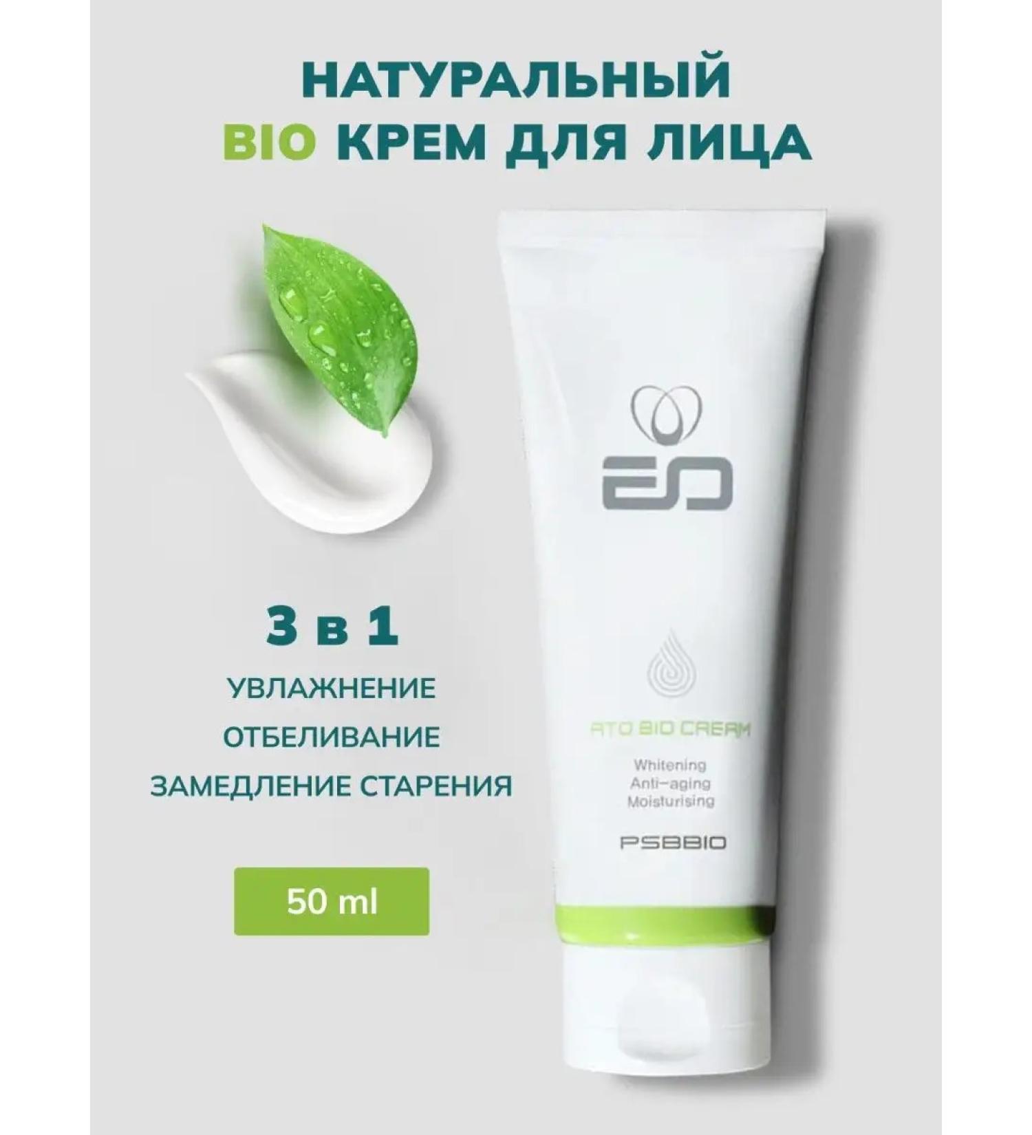 PSBIO Bio cream natural 50ml - Buy Online on GoSupps.com