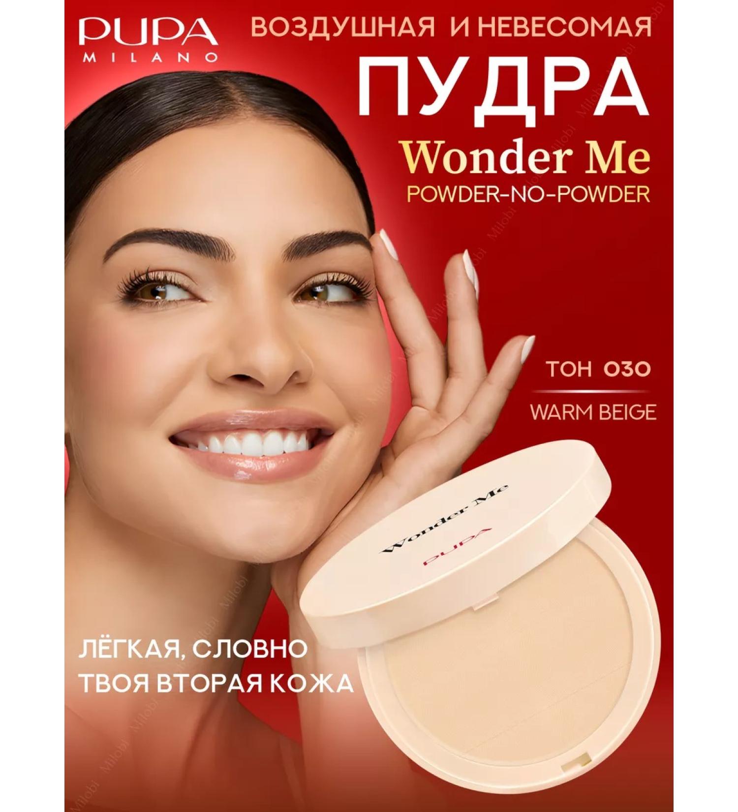 PUPA Barrier compact face powder Wonder Me tone 030 - Buy Online on GoSupps.com