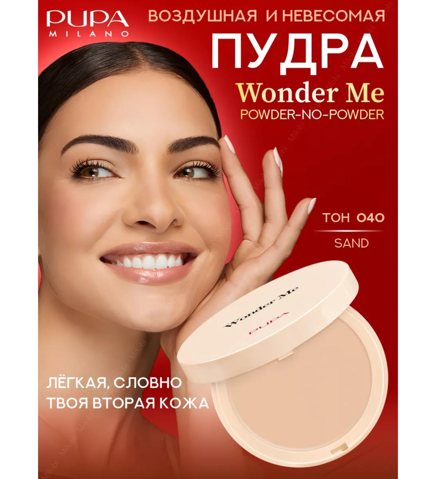 Pupa Barrier compact face powder Wonder Me Tone 040 - Buy Online on GoSupps.com