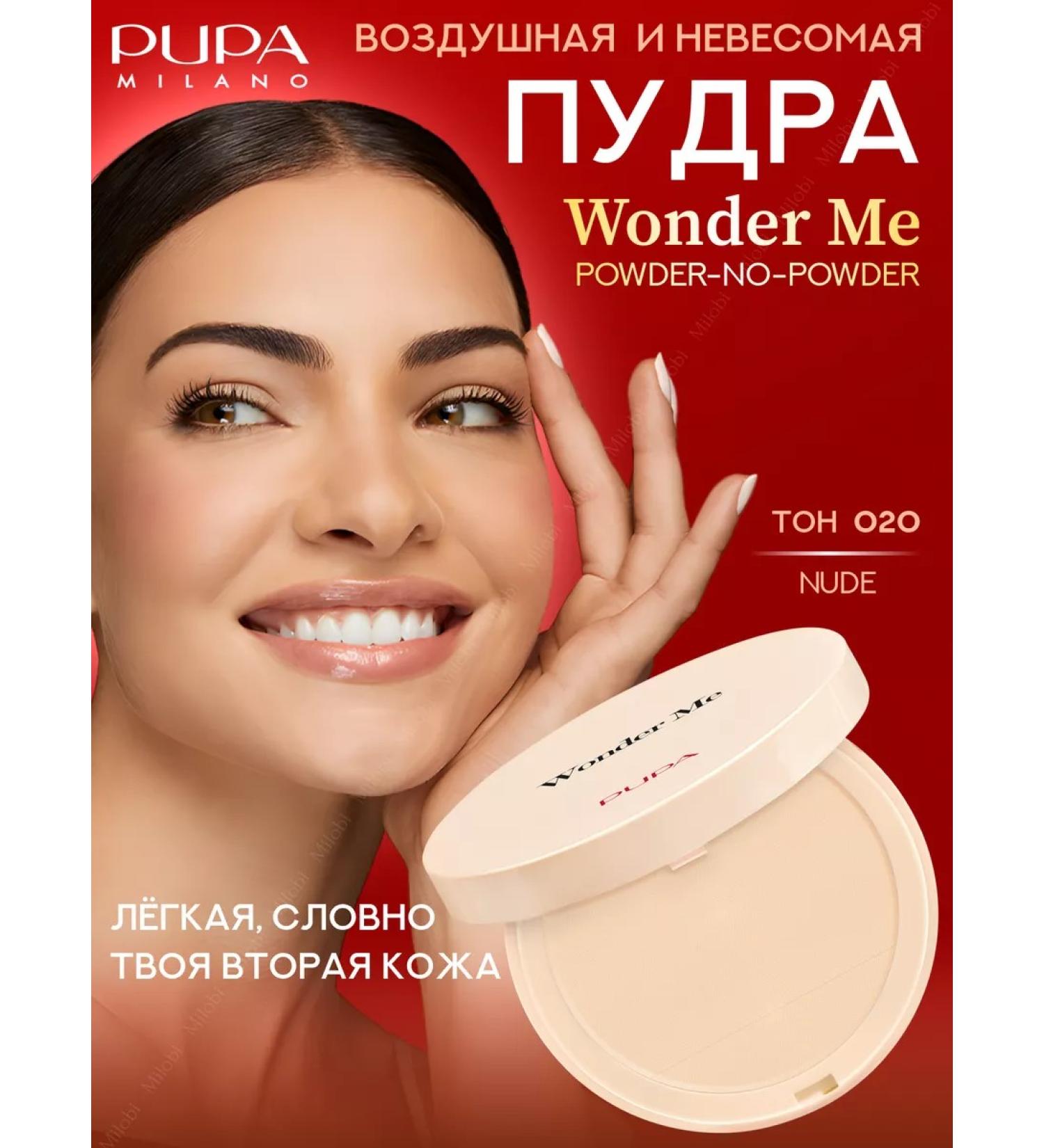 PUPA Barrier compact face powder Wonder Me Tone 020 - Buy Online on GoSupps.com